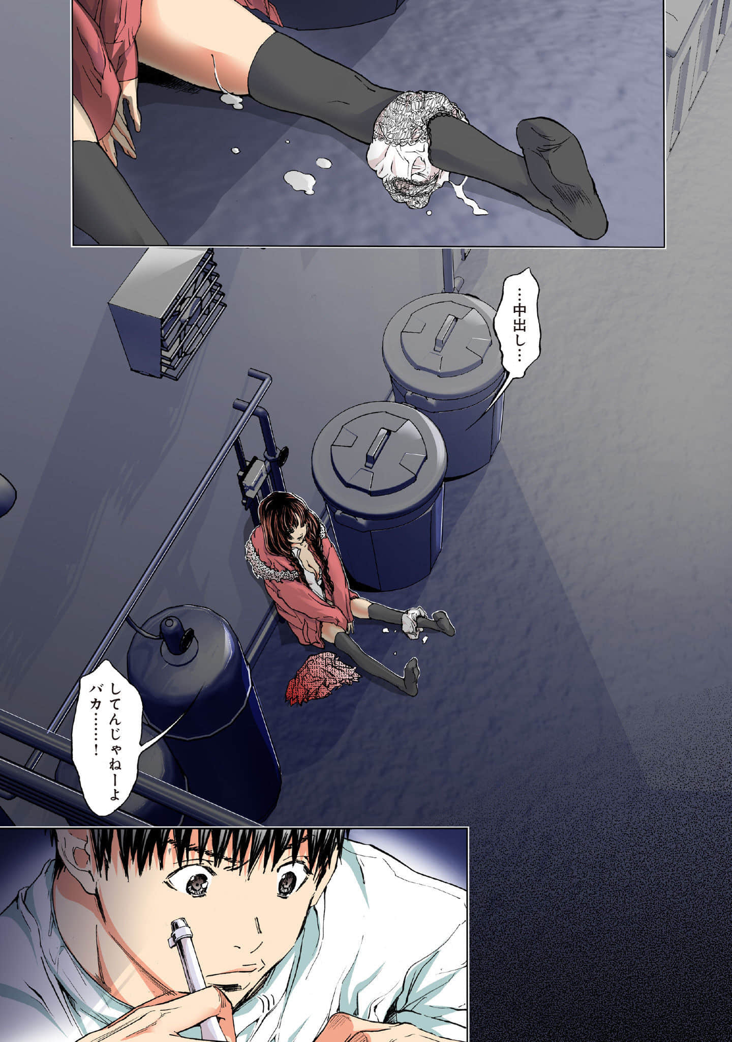 Page 195