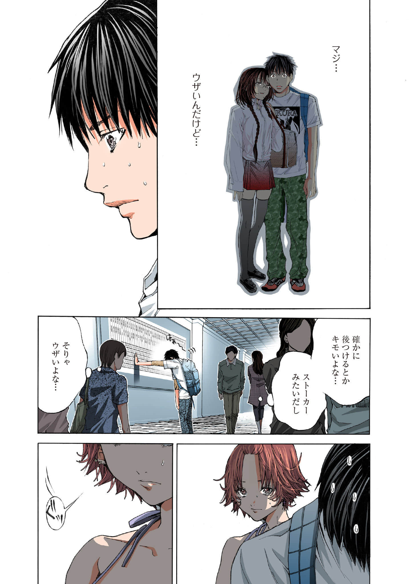 Page 198