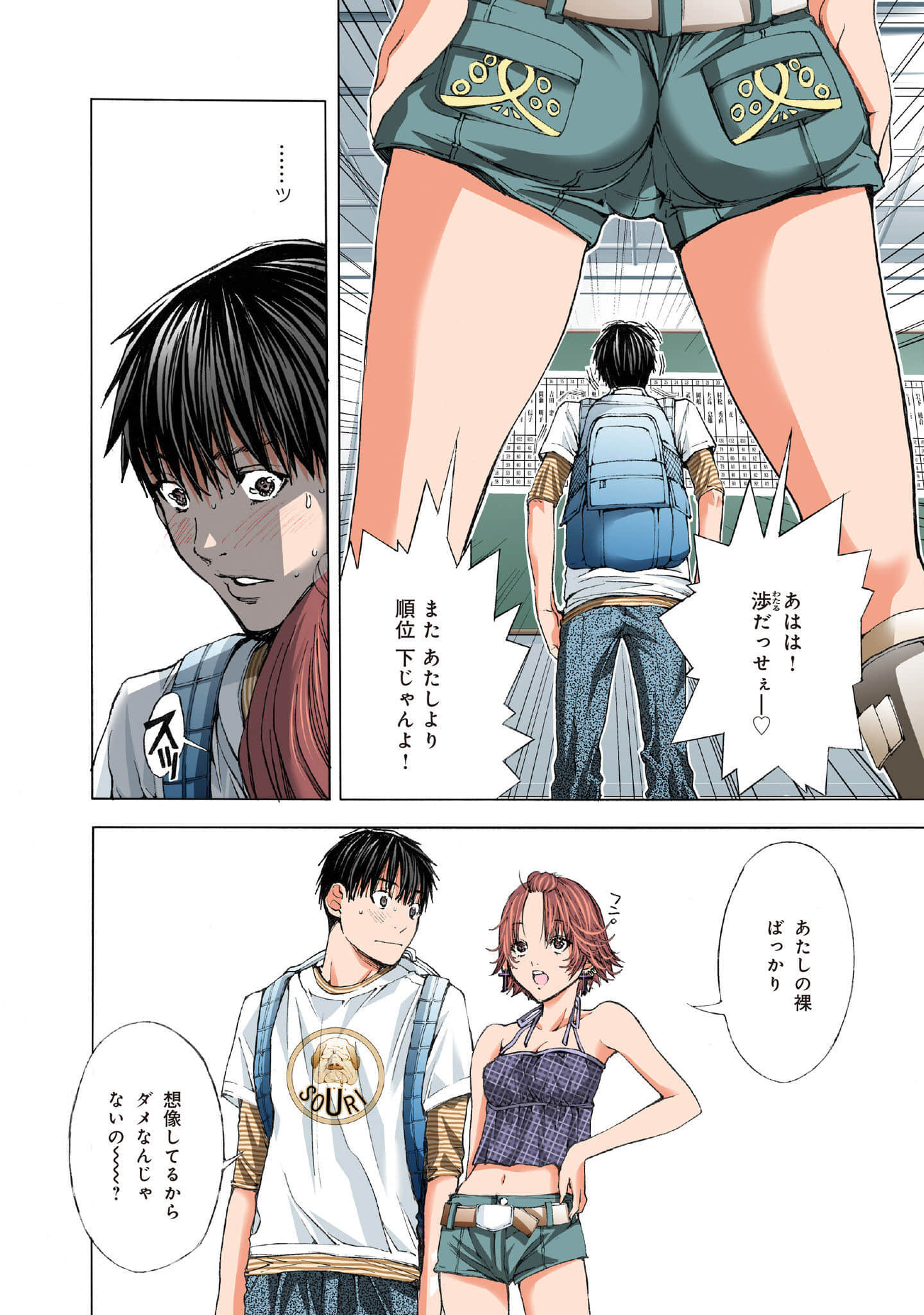 Page 199