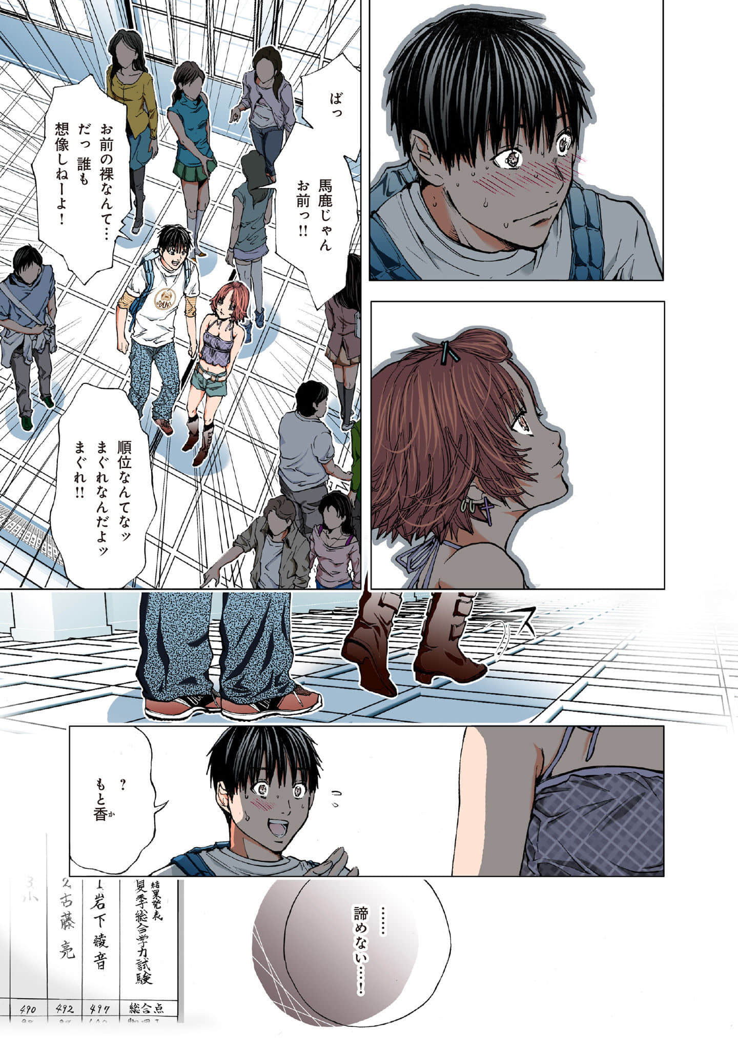 Page 200