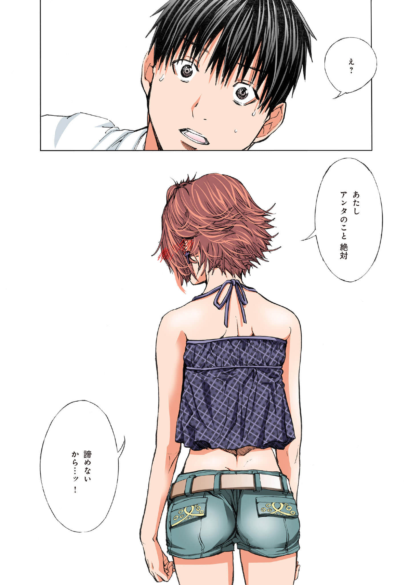 Page 201