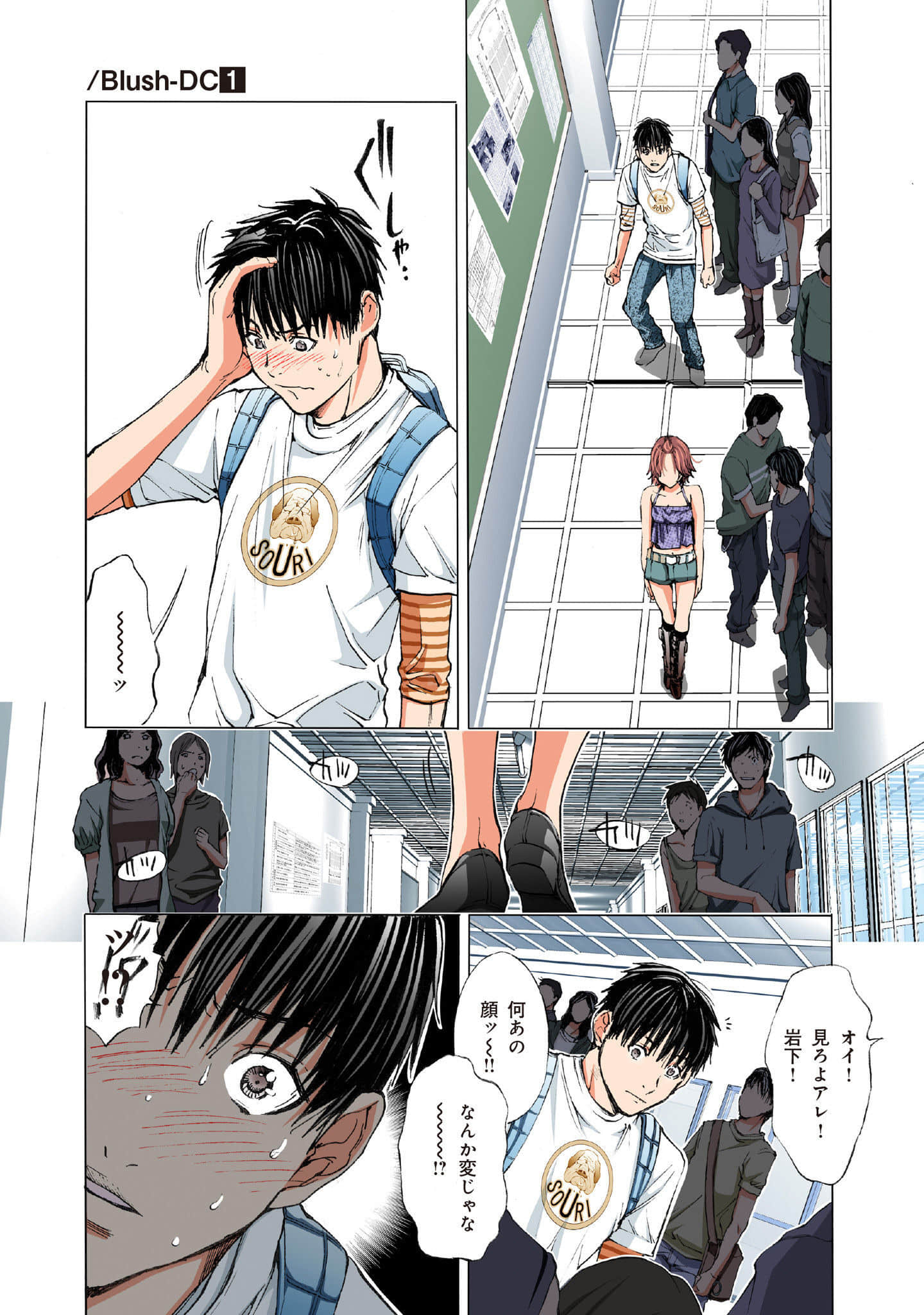 Page 202
