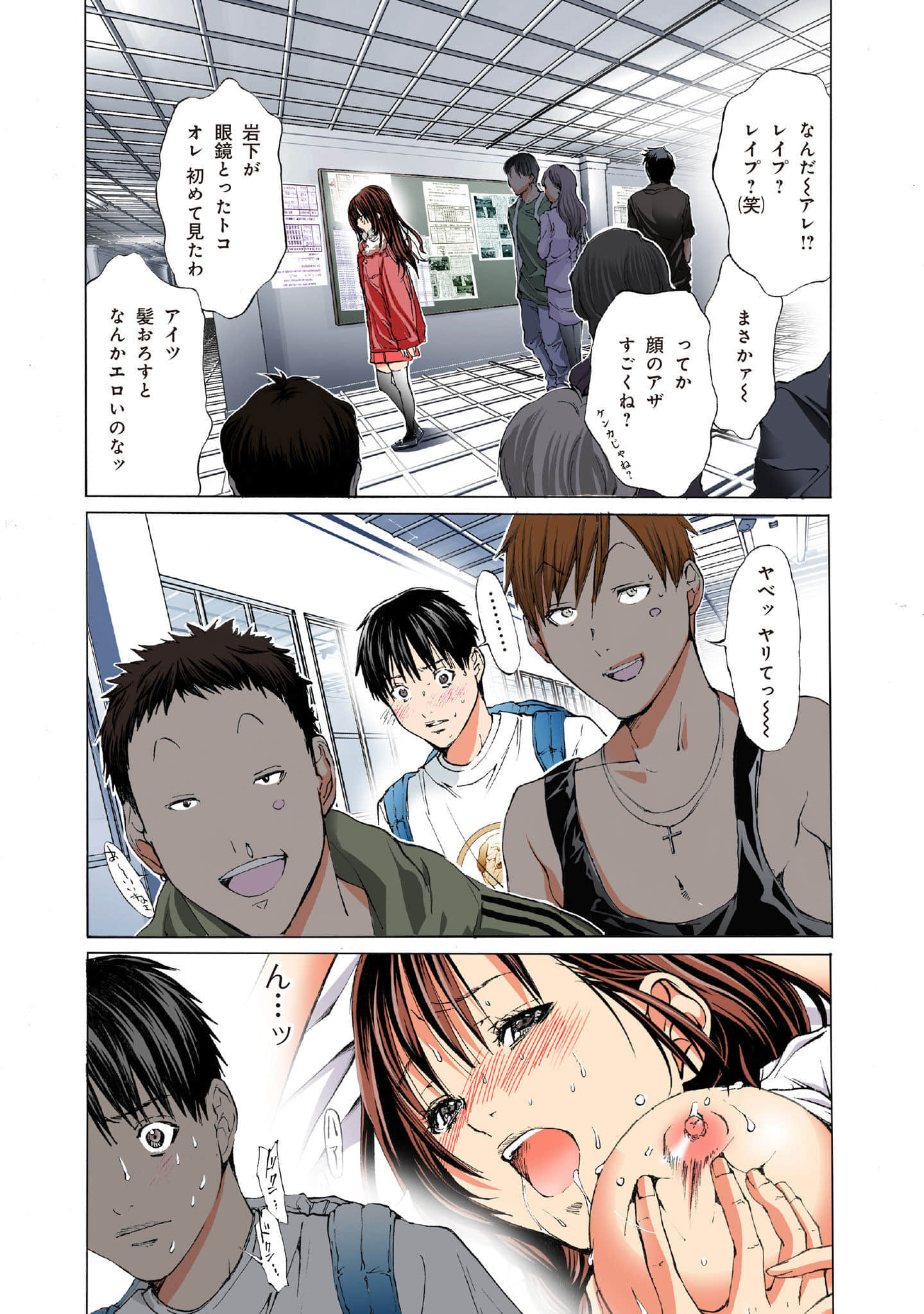 Page 204