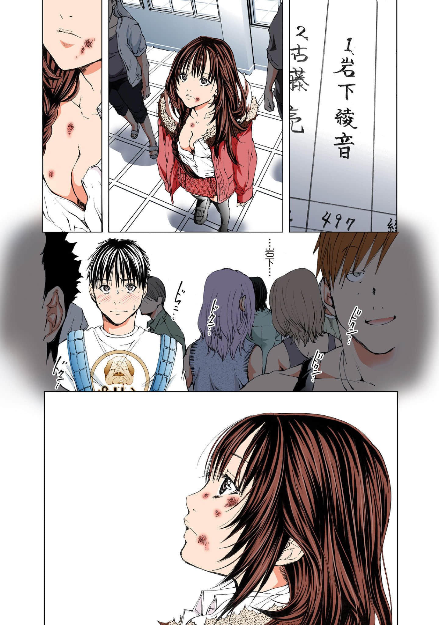 Page 205