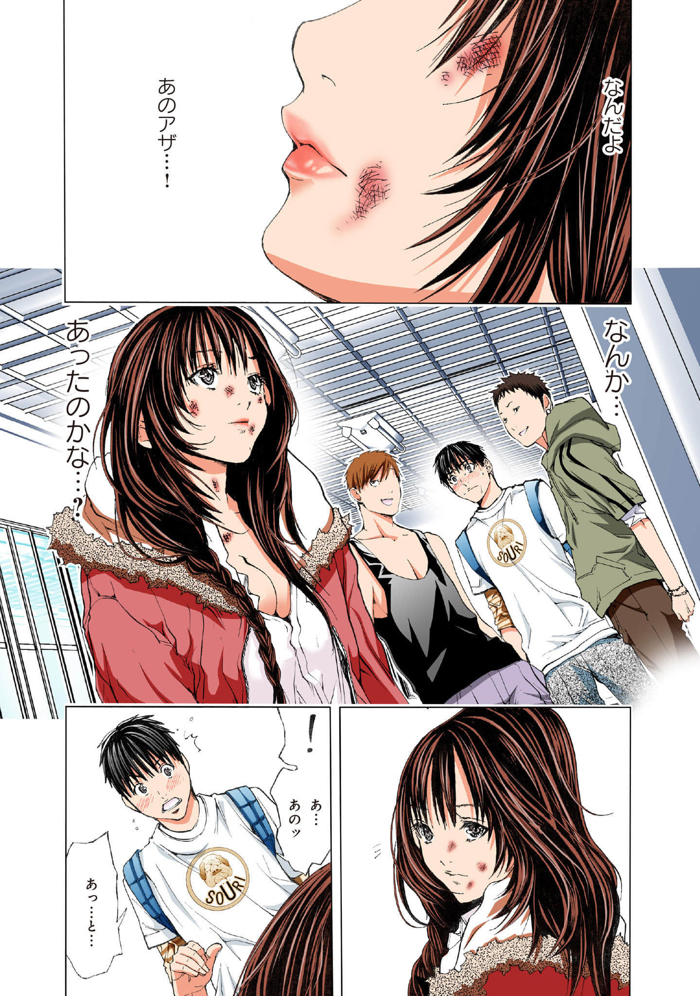 Page 206