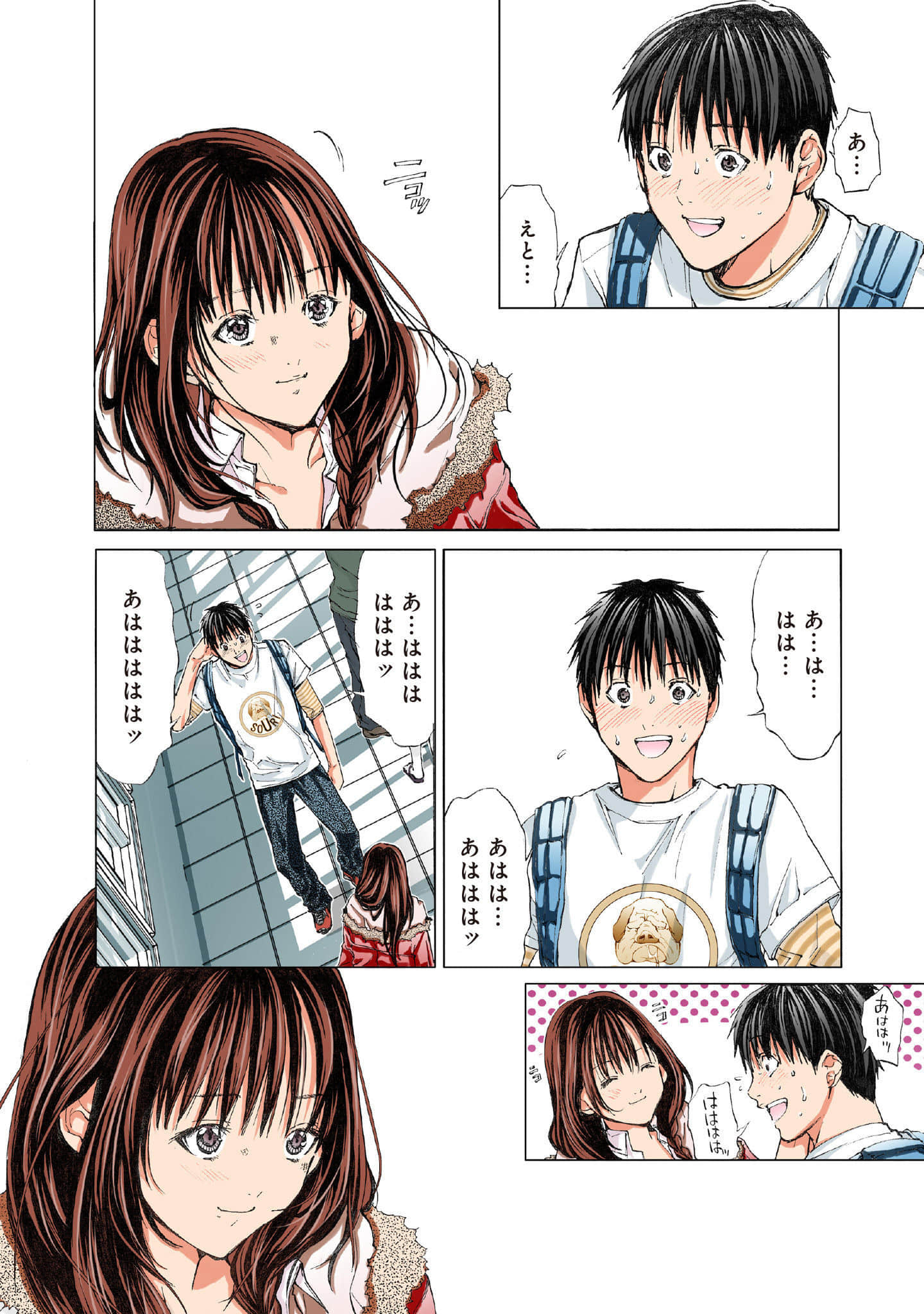 Page 5