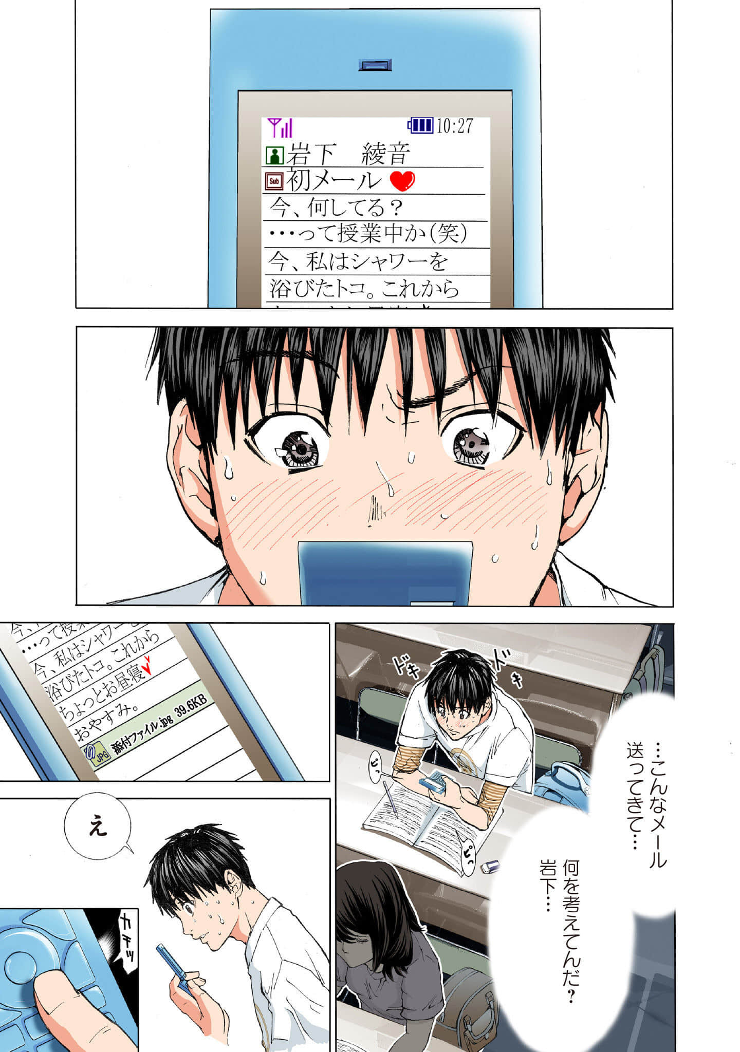 Page 18
