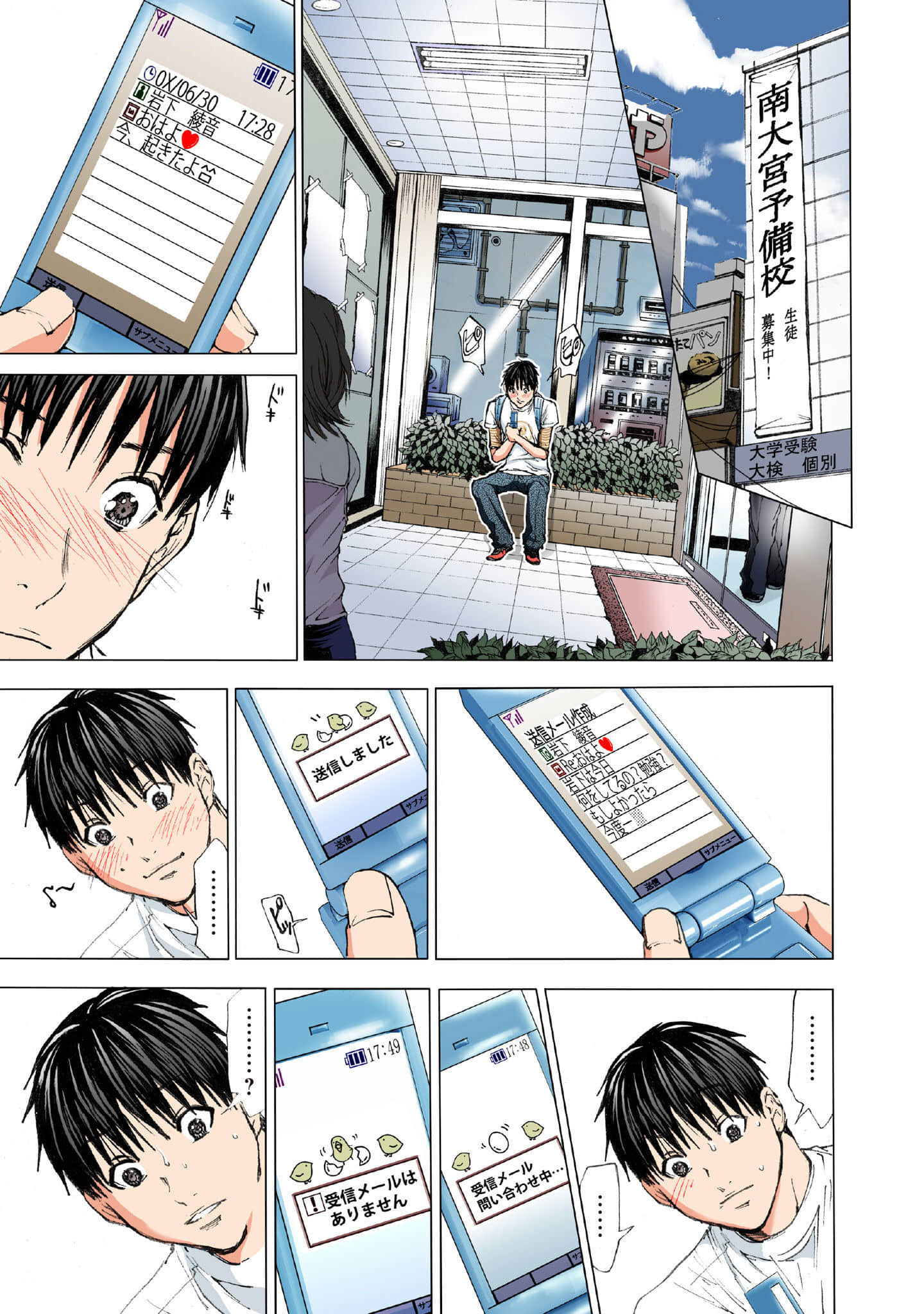 Page 24