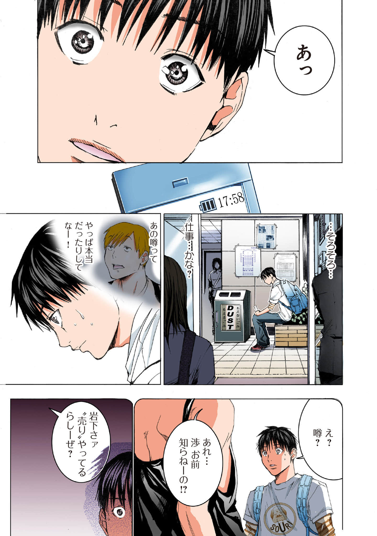 Page 26