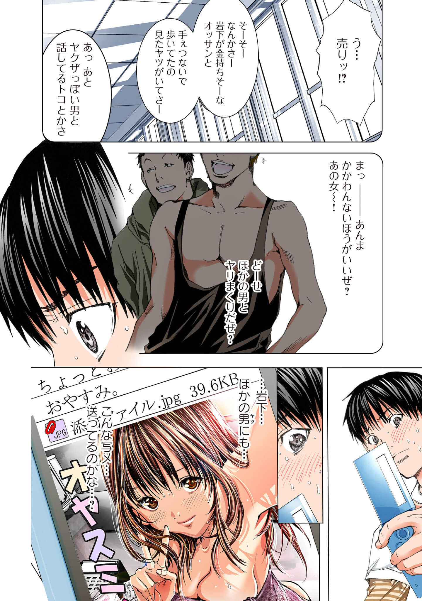Page 27