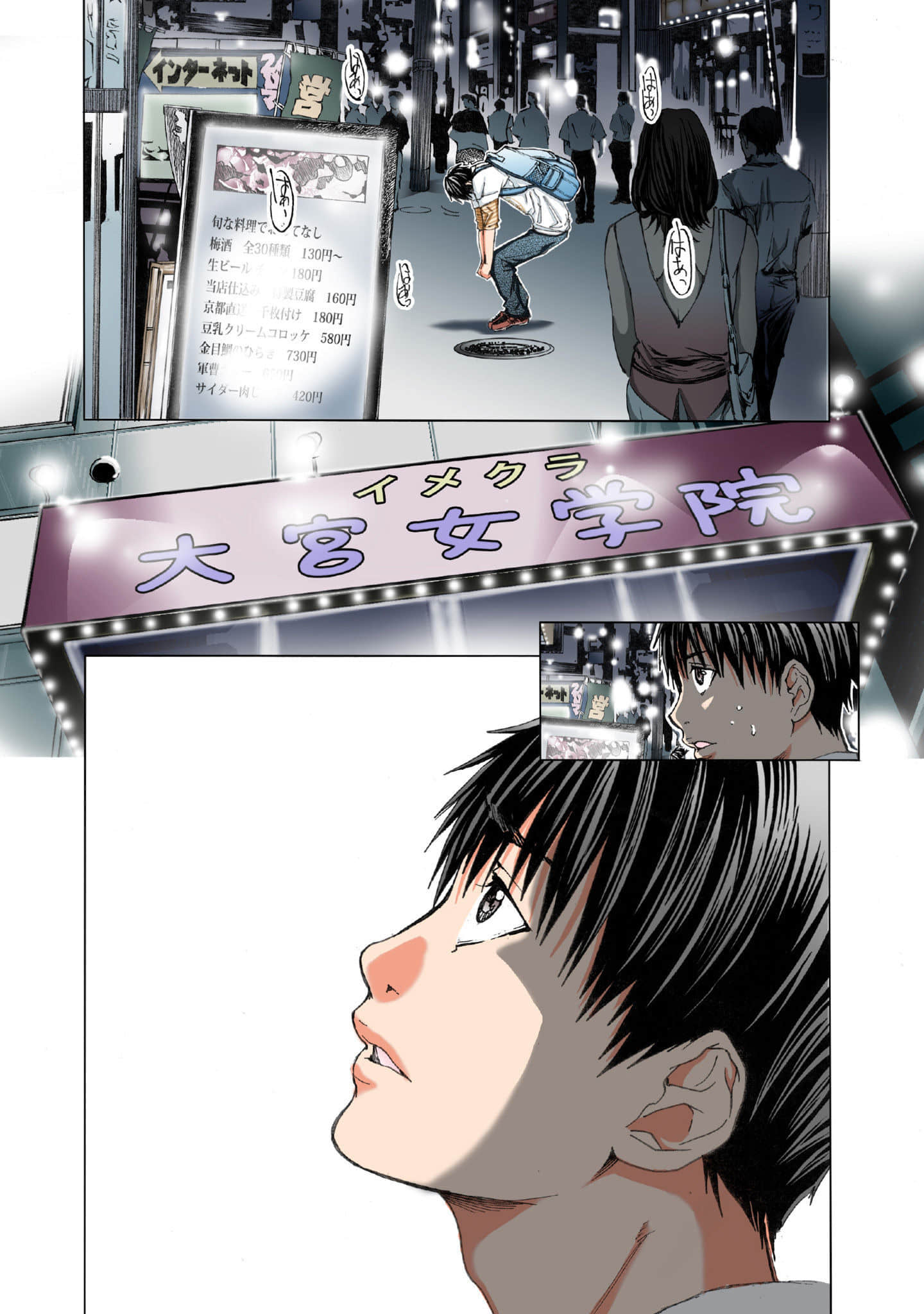 Page 29