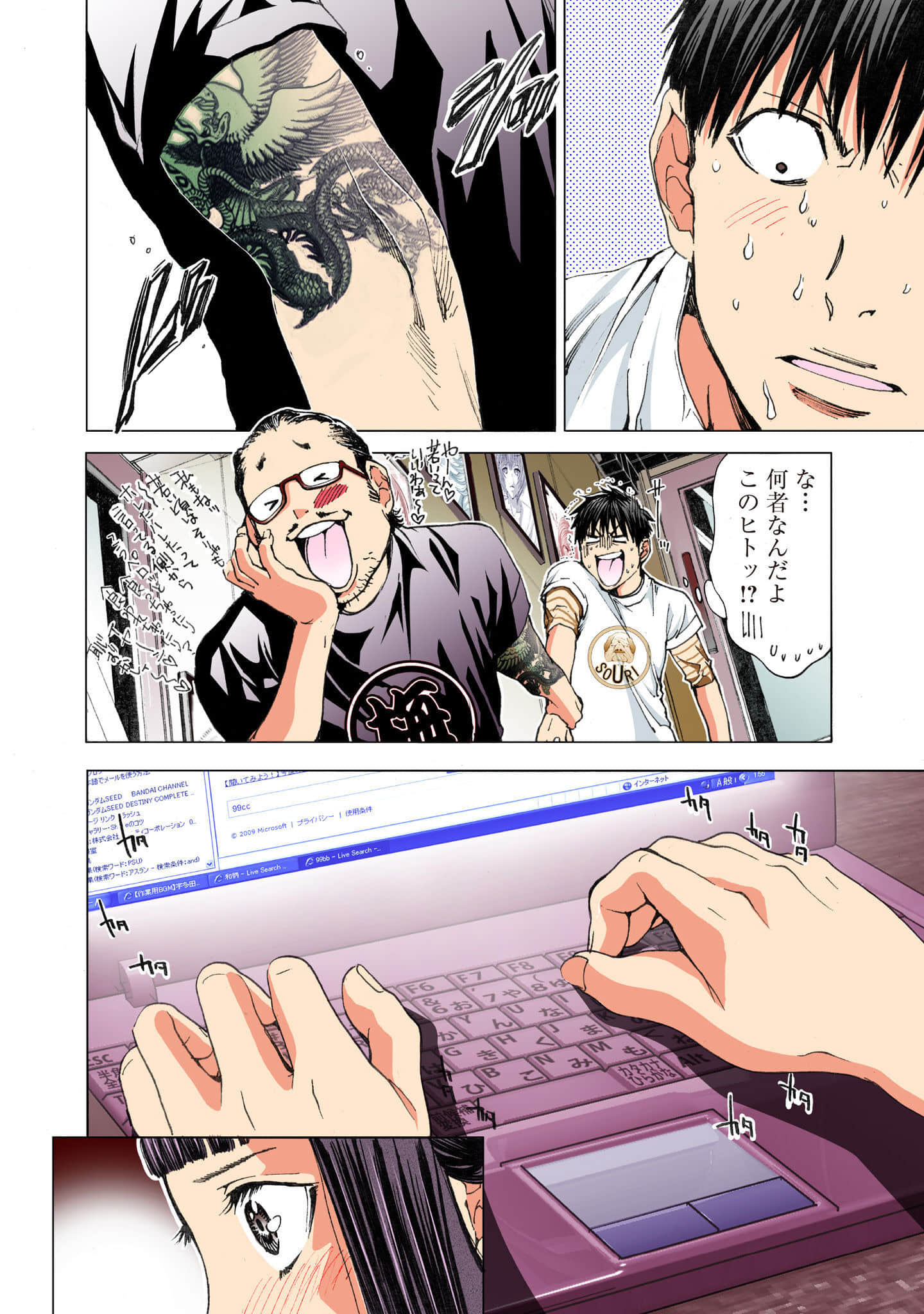Page 33