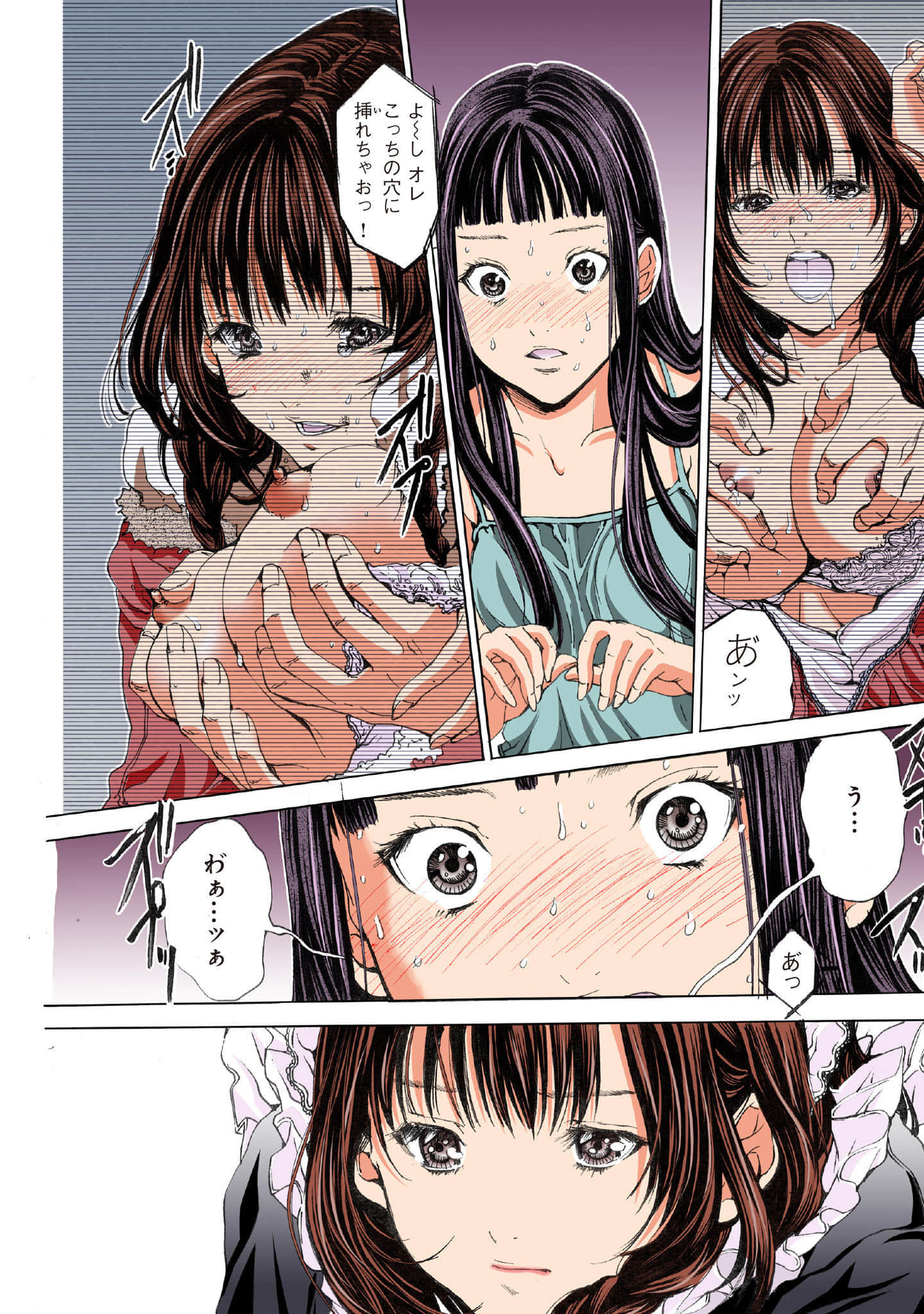 Page 37