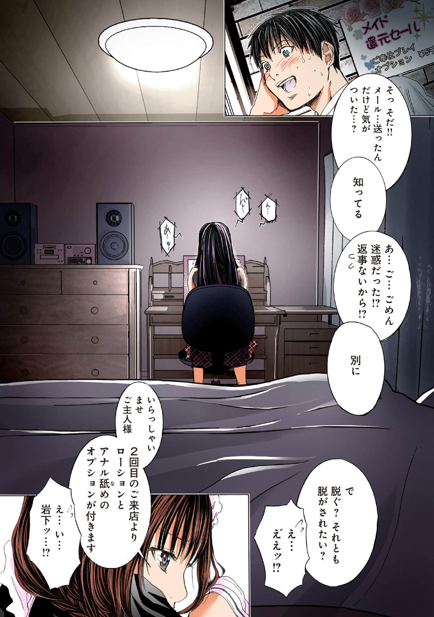 Page 40