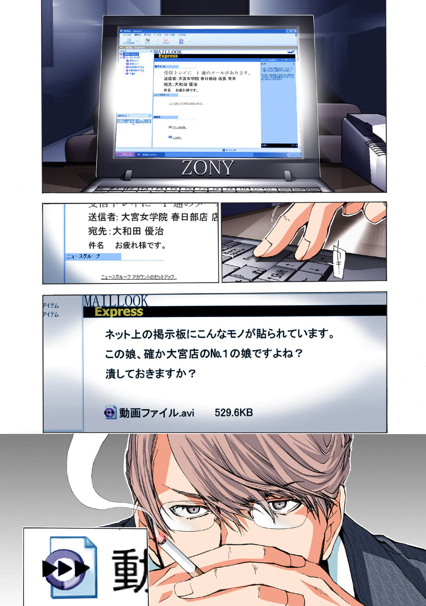 Page 44