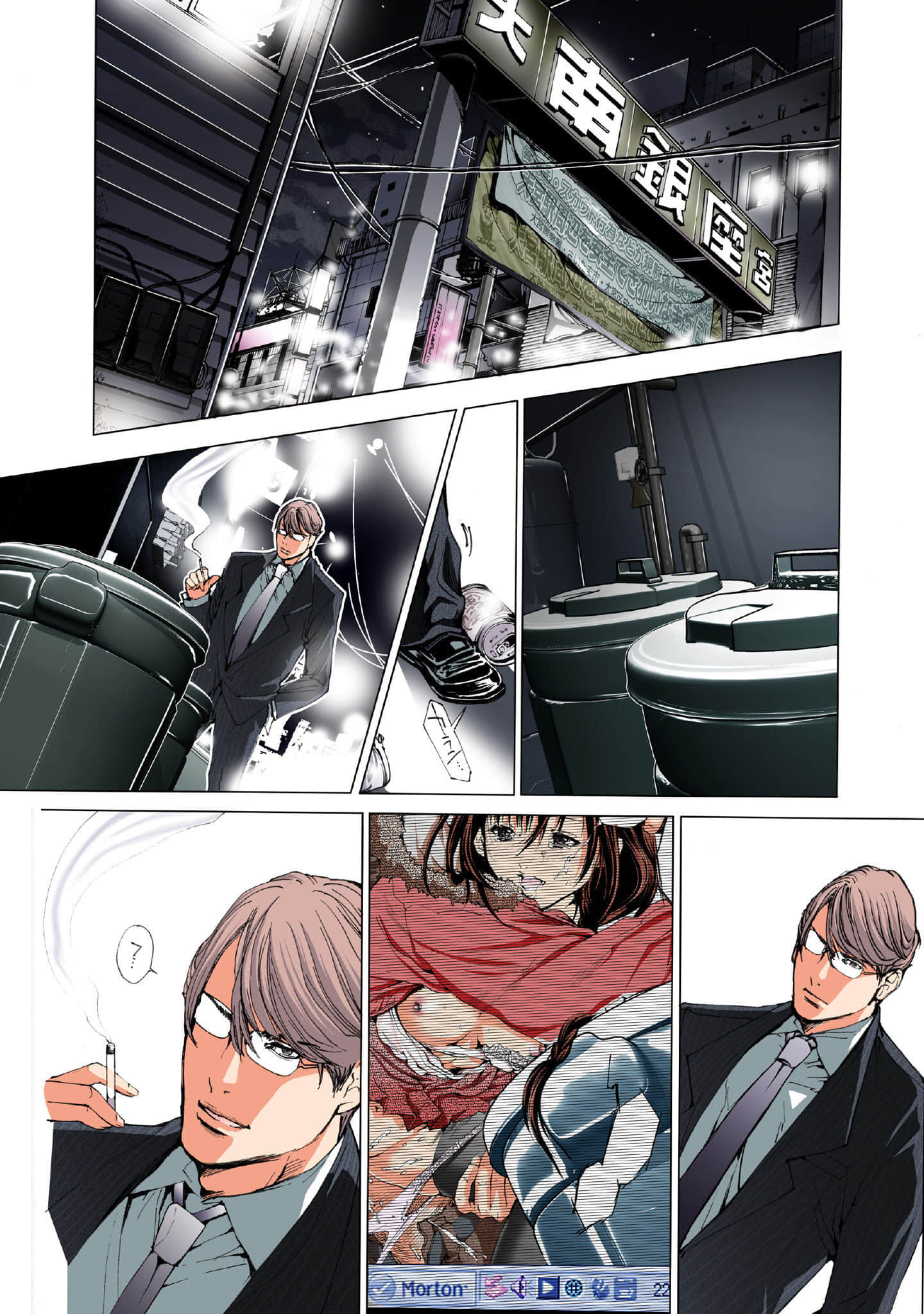 Page 53