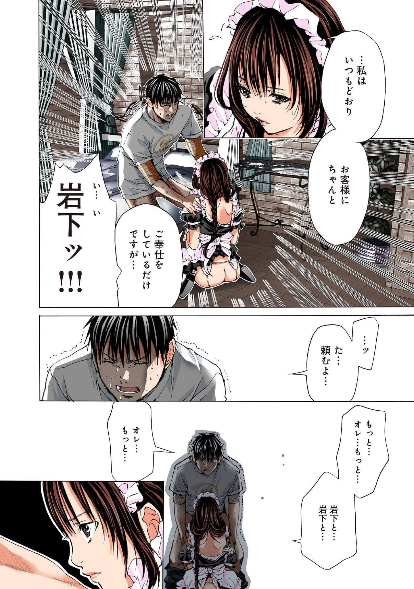 Page 55