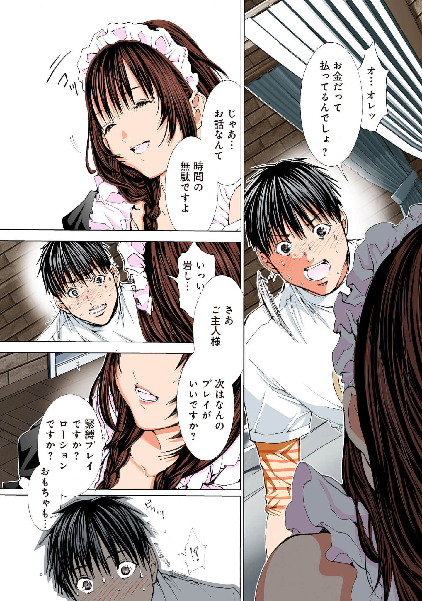 Page 58