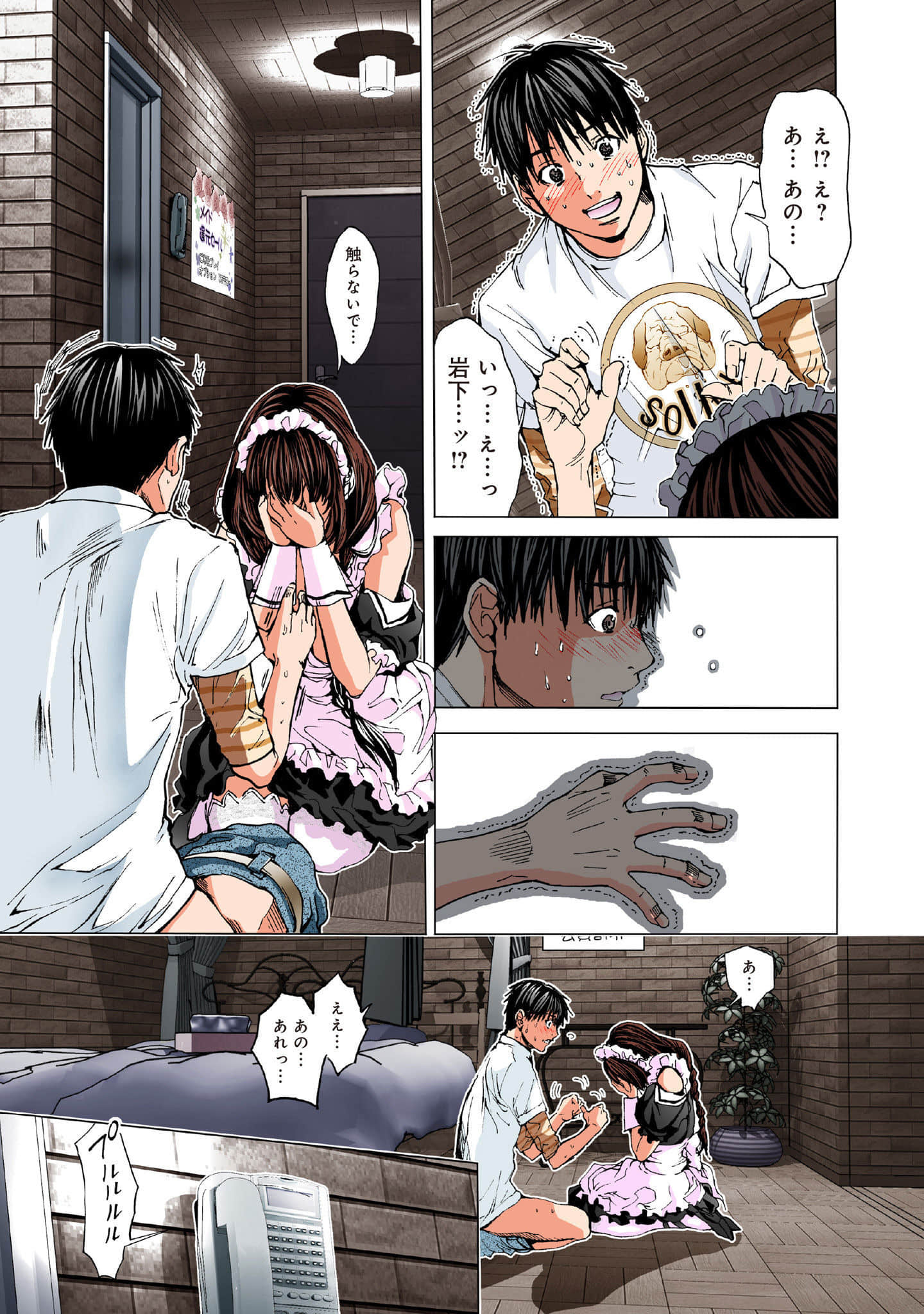 Page 60