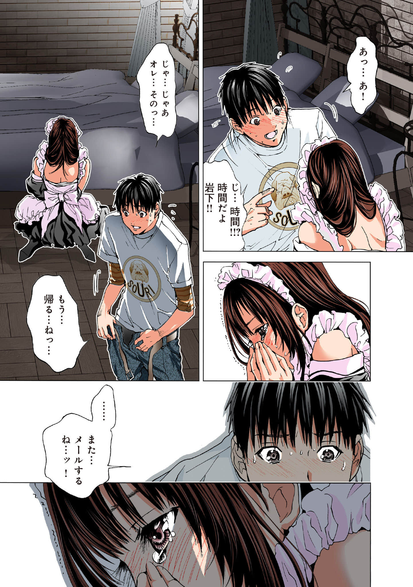 Page 61