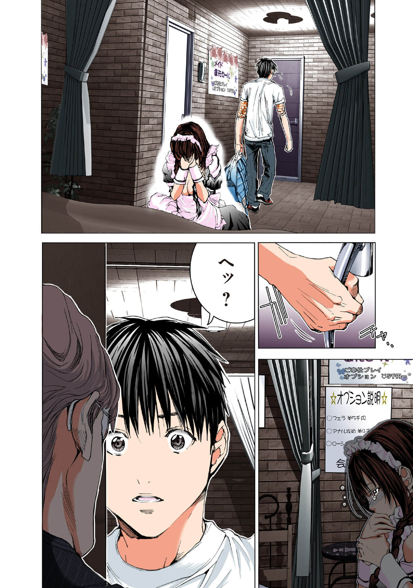 Page 62