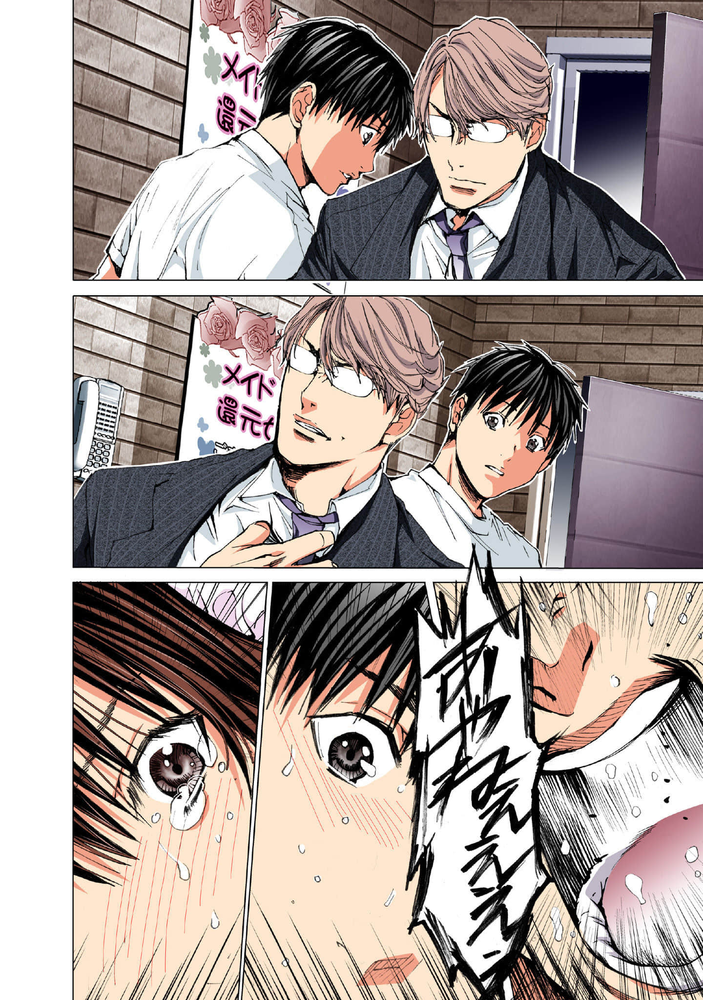 Page 63