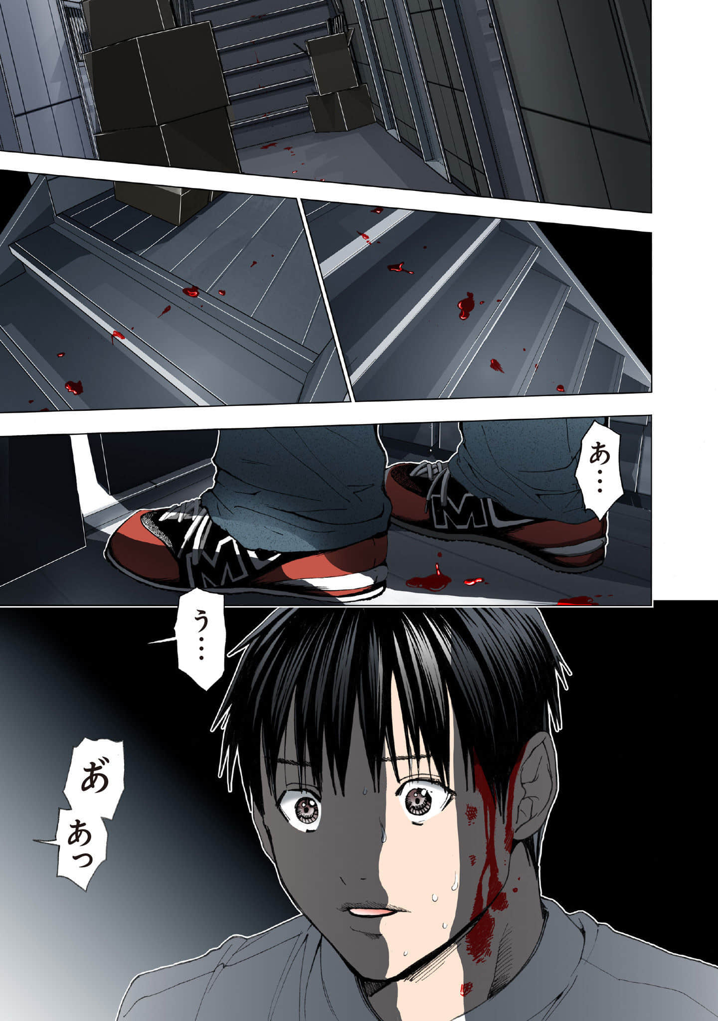 Page 74