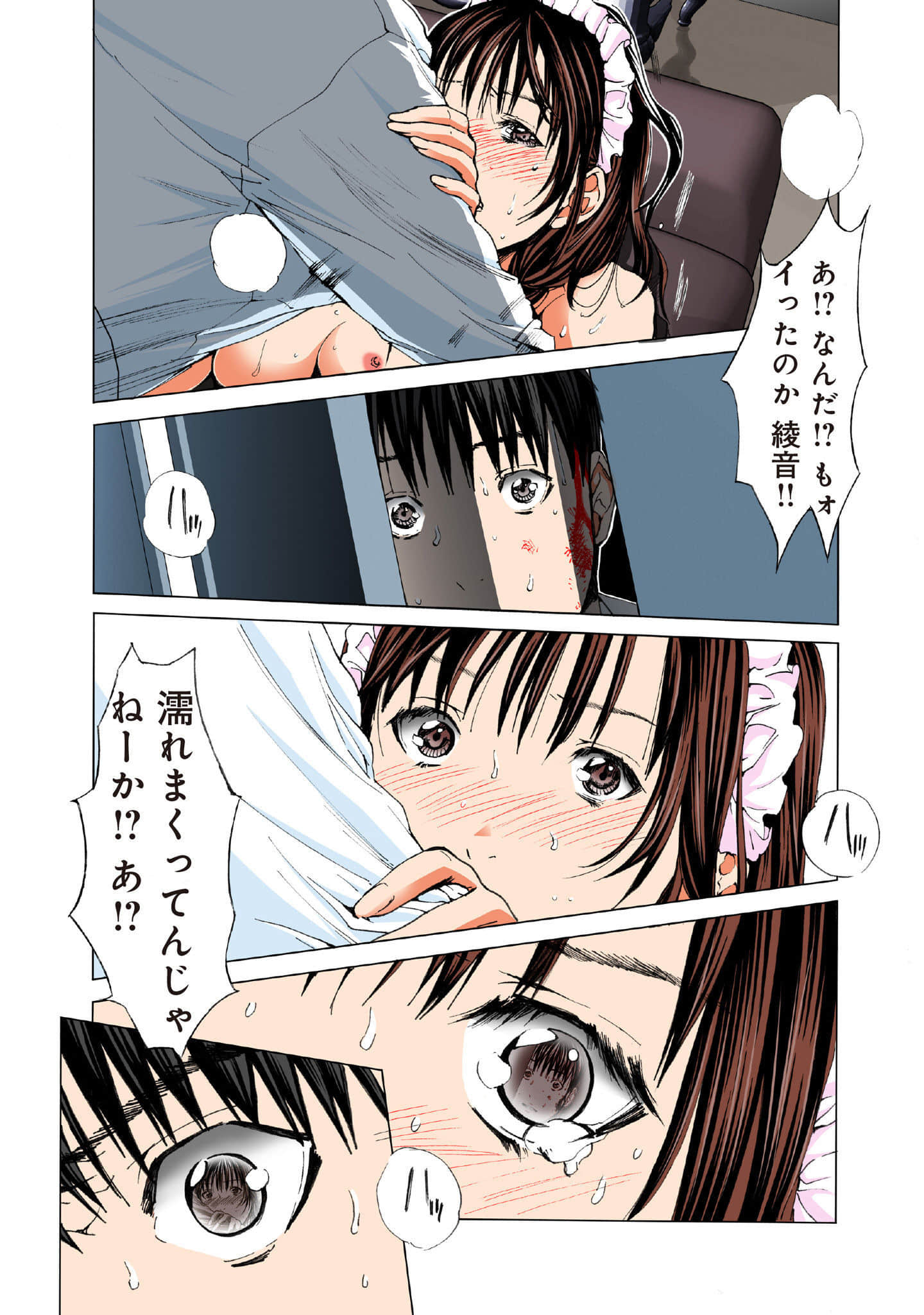 Page 77