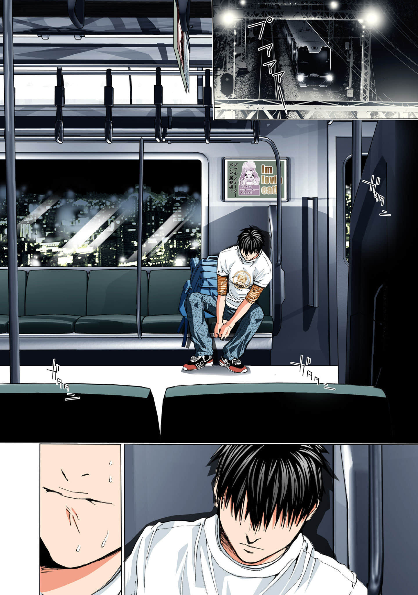 Page 81