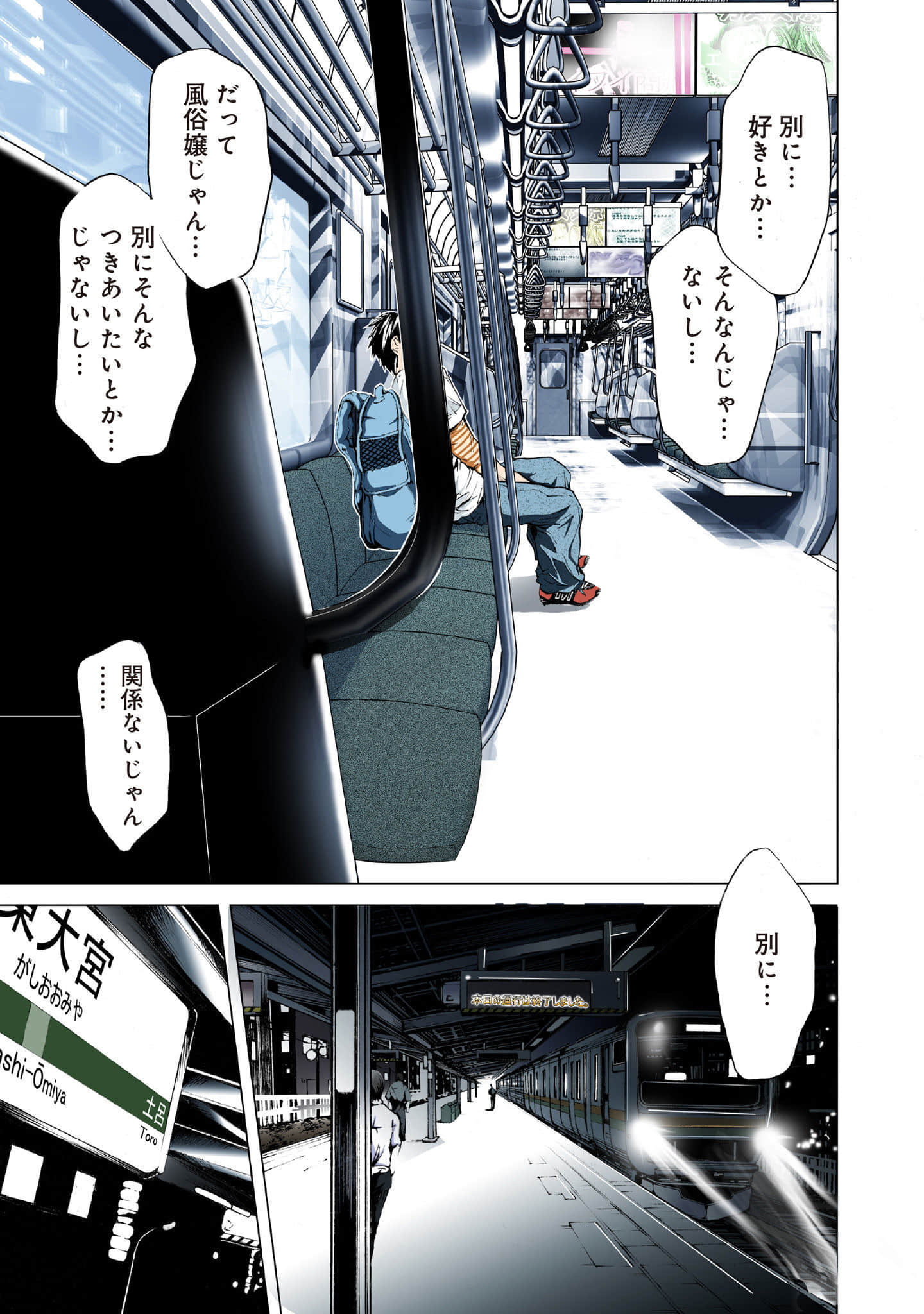 Page 82