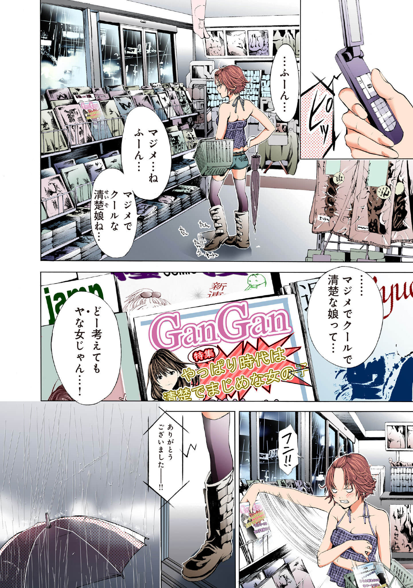 Page 85