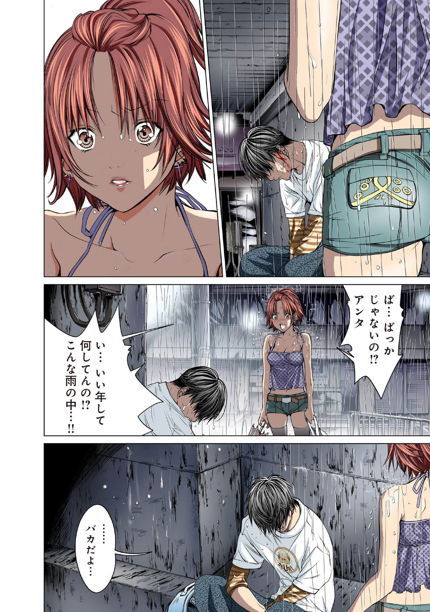 Page 91