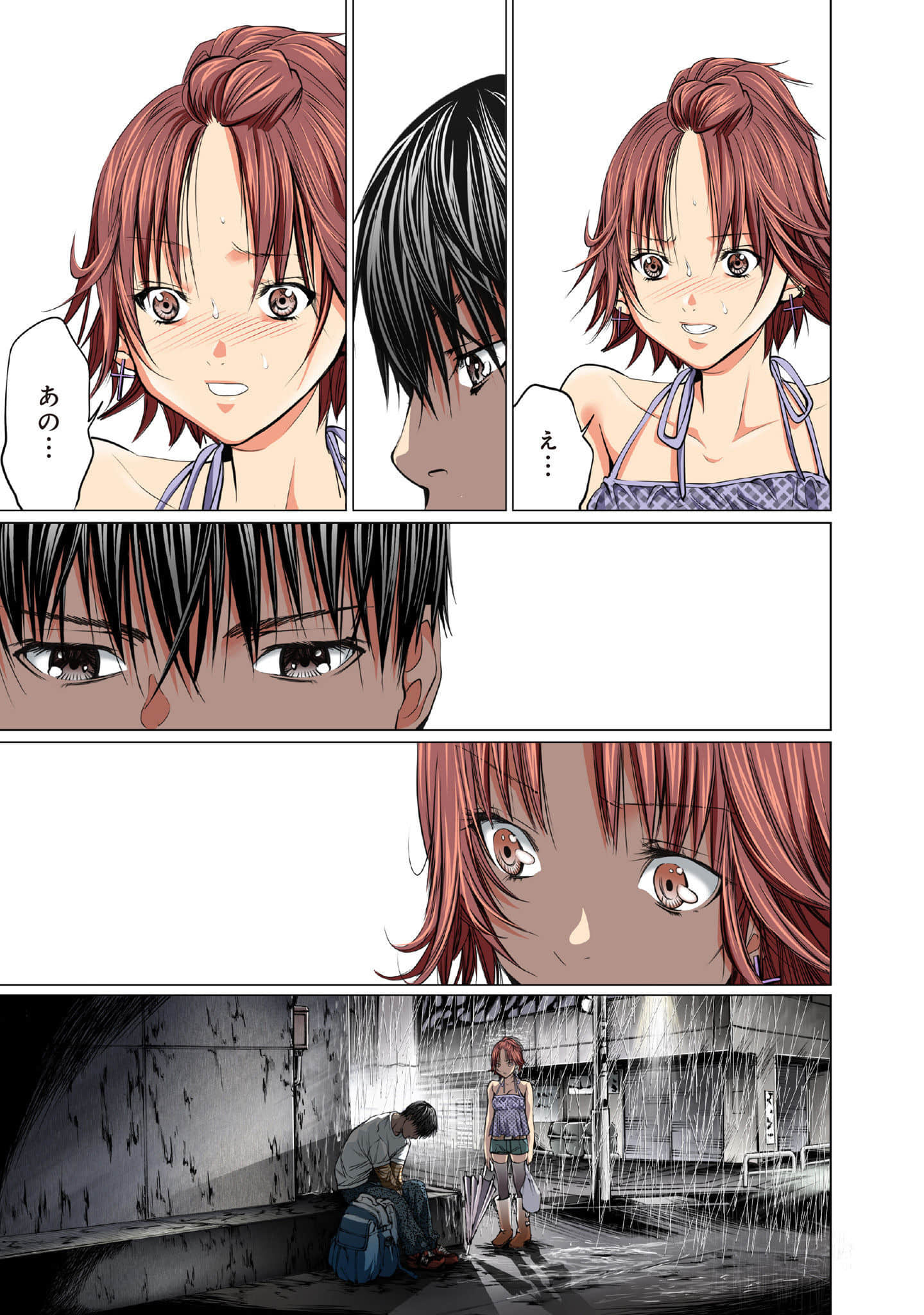 Page 92