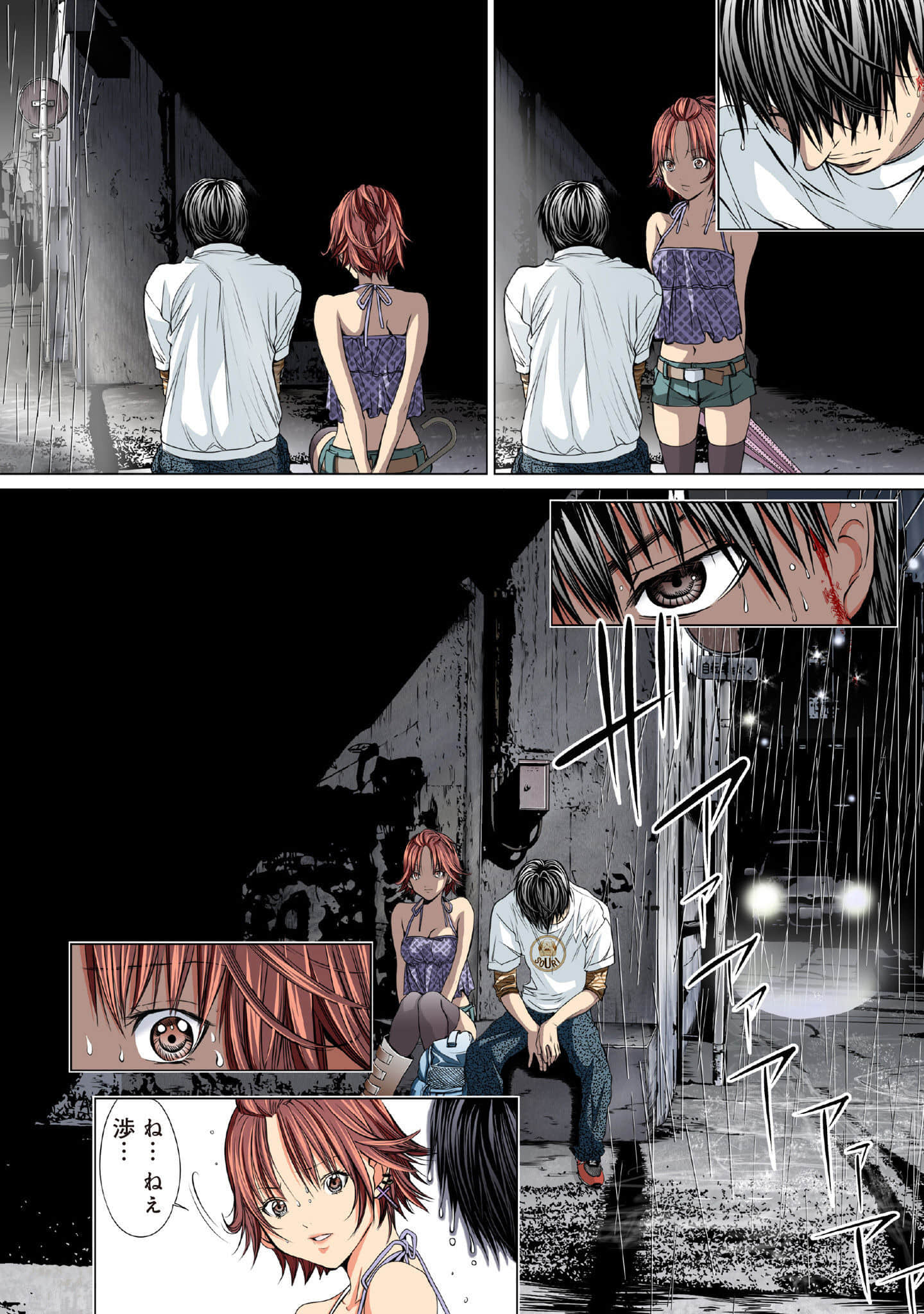 Page 93