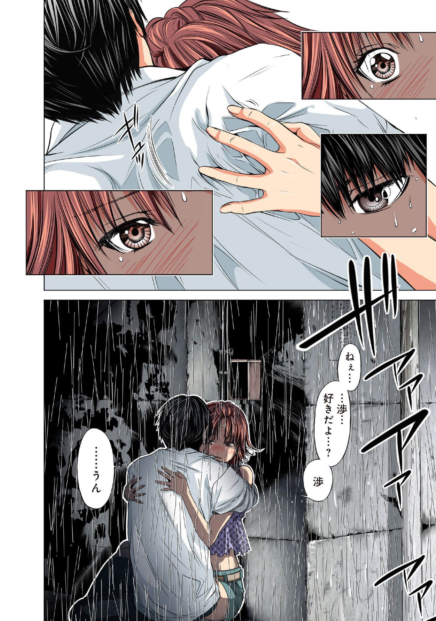 Page 95