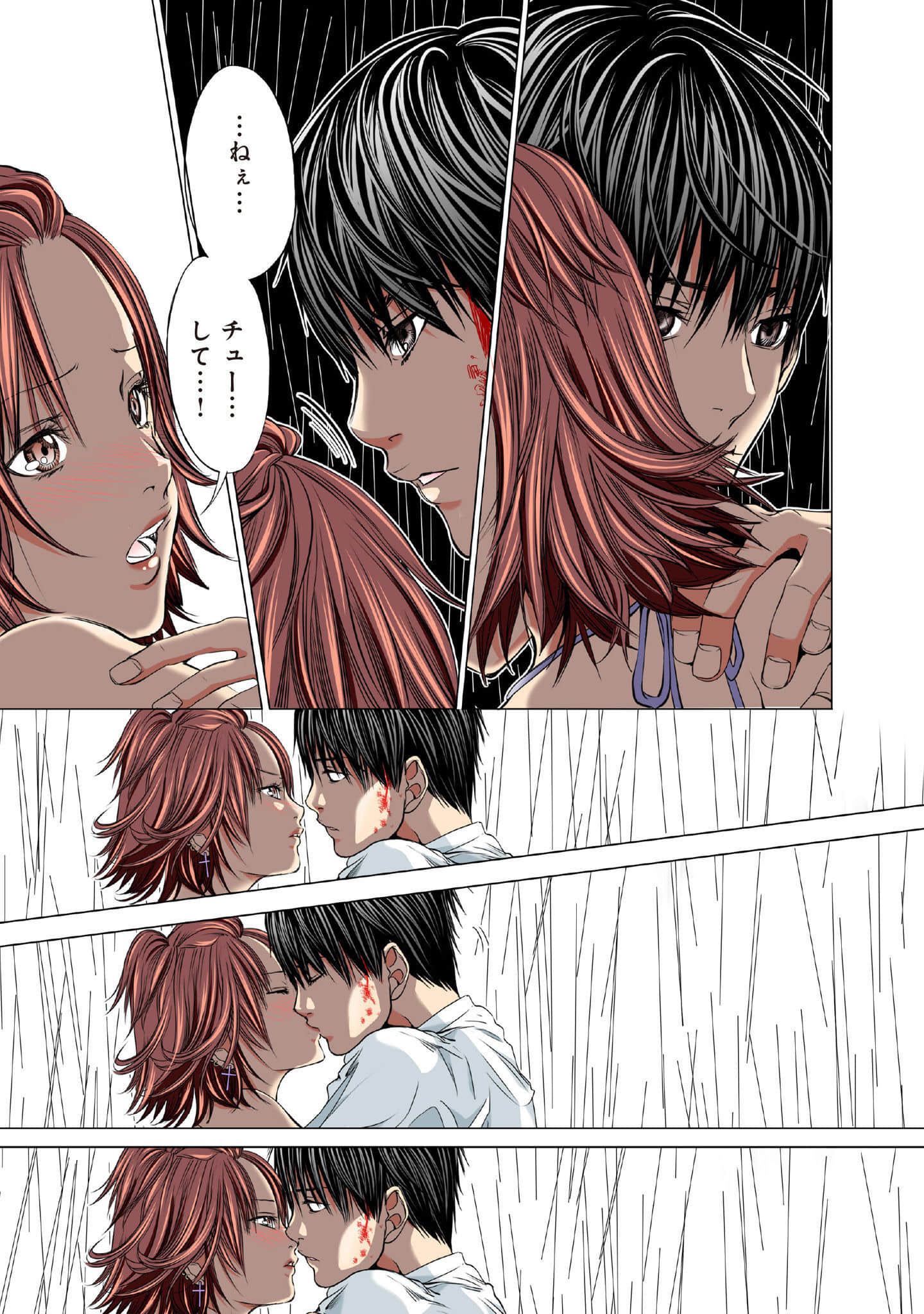 Page 96