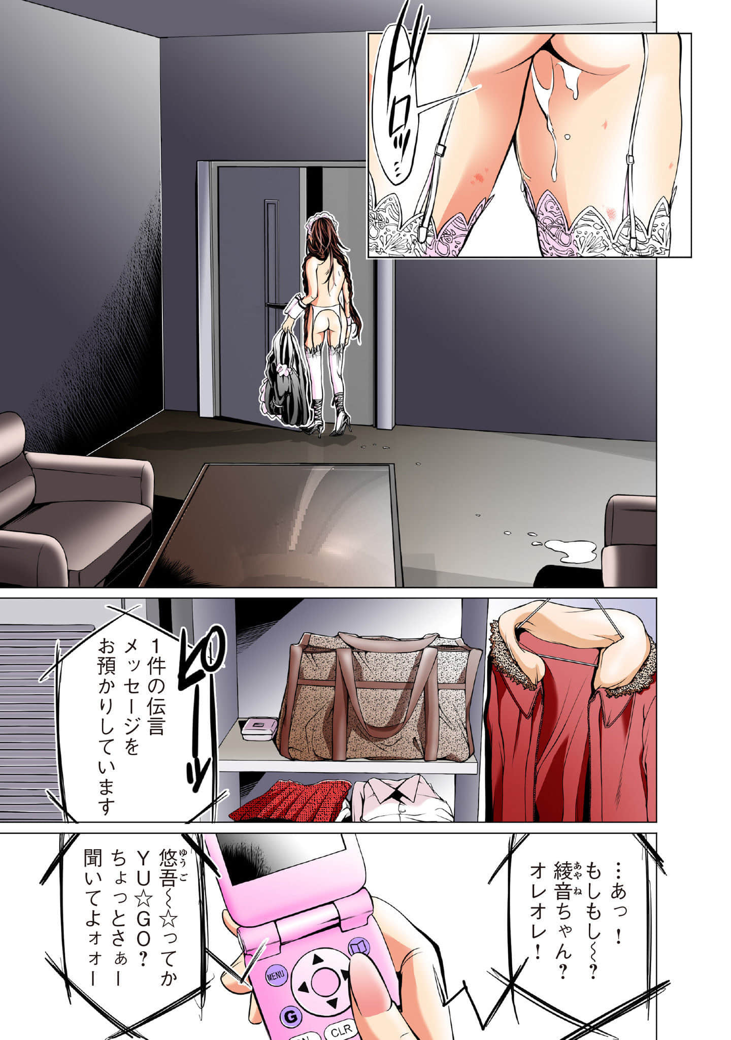Page 100