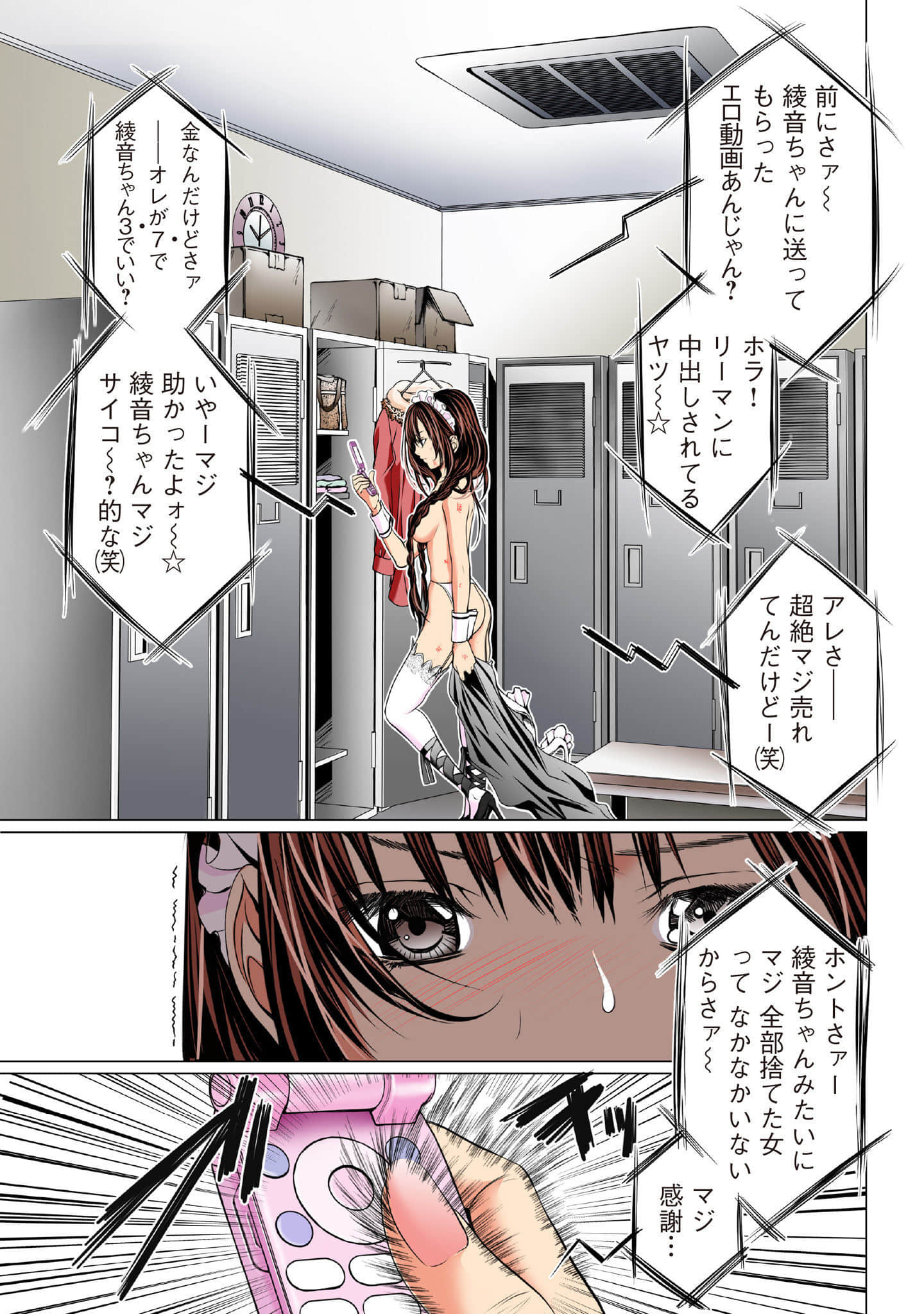 Page 101