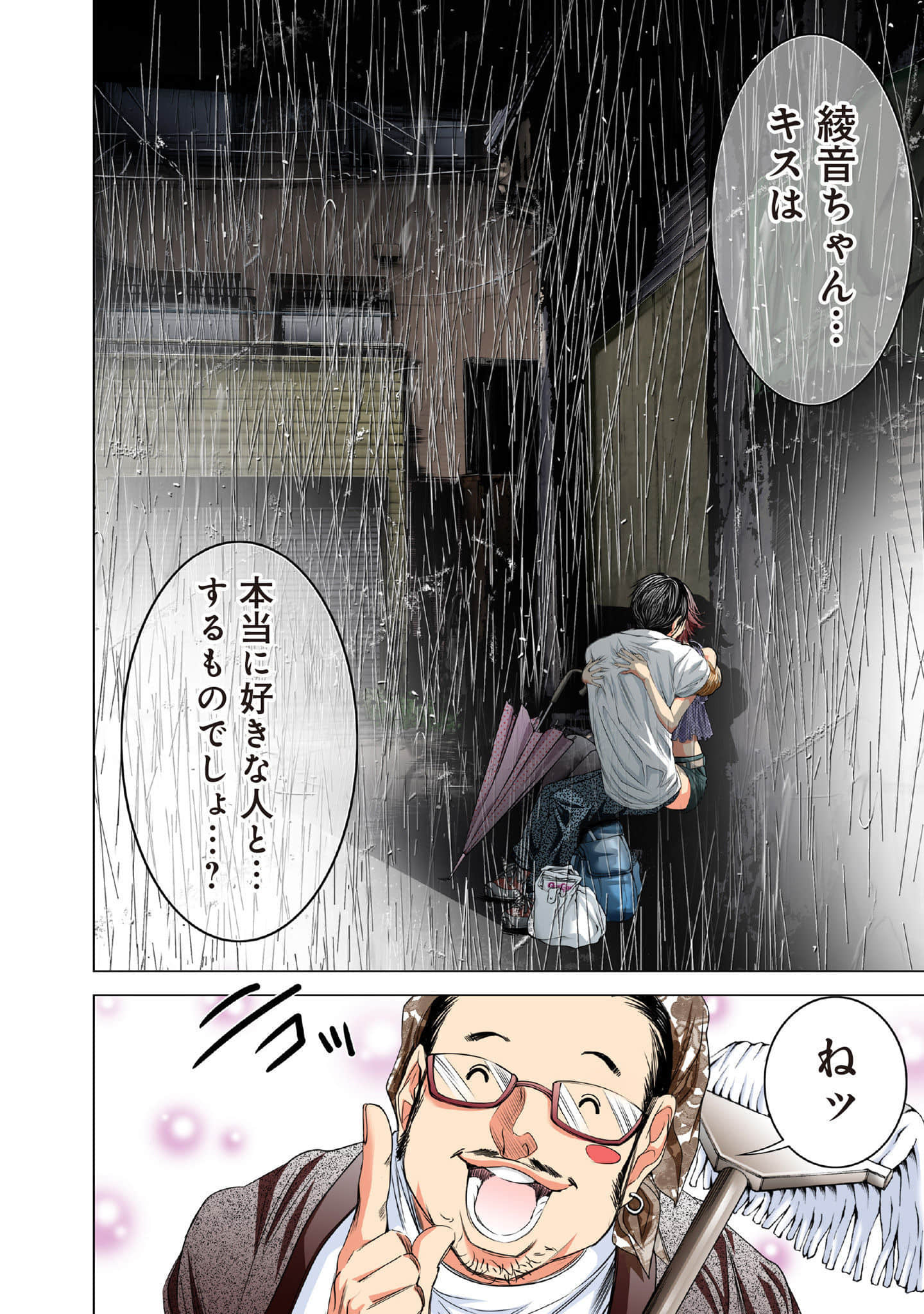 Page 109