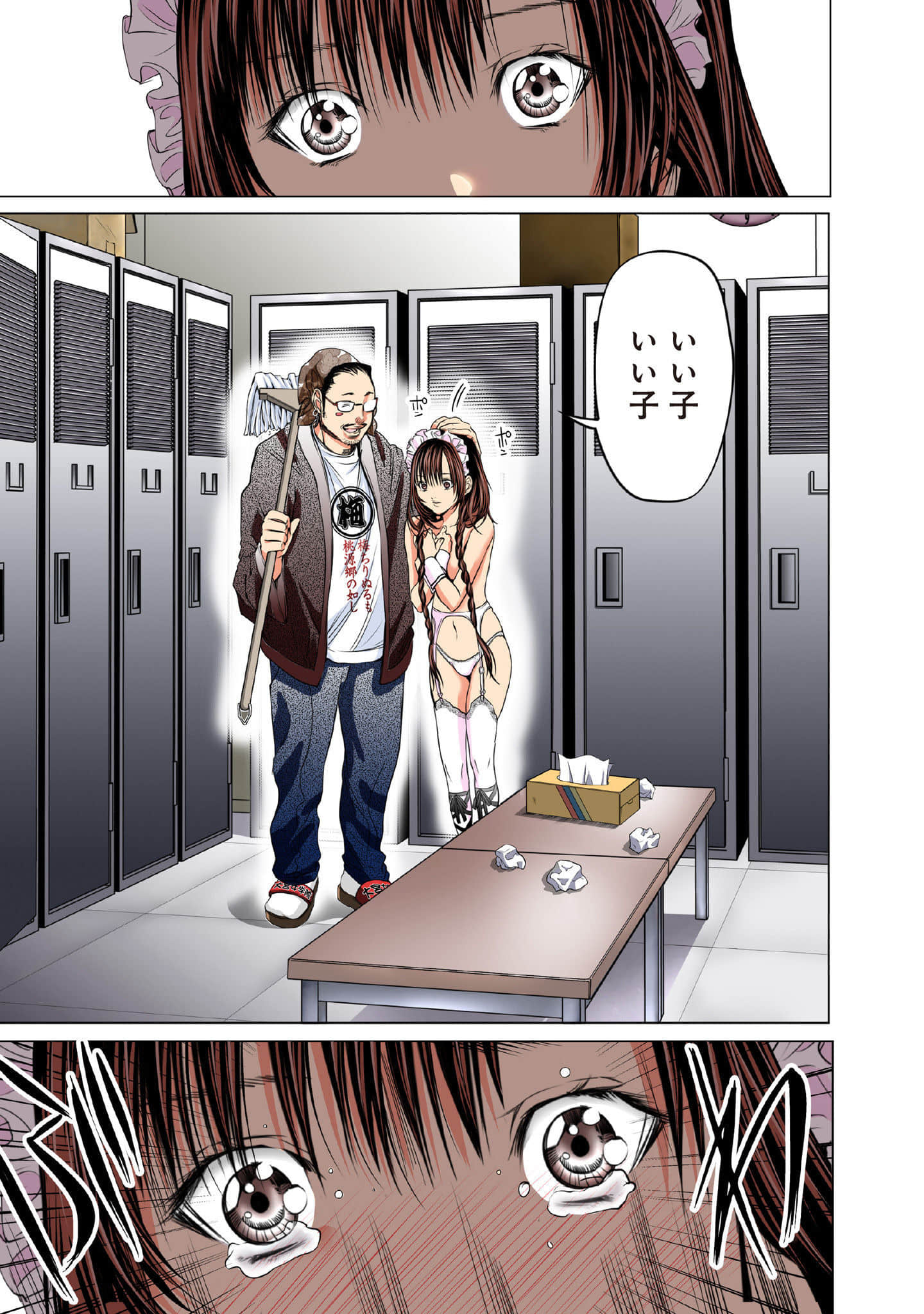 Page 110