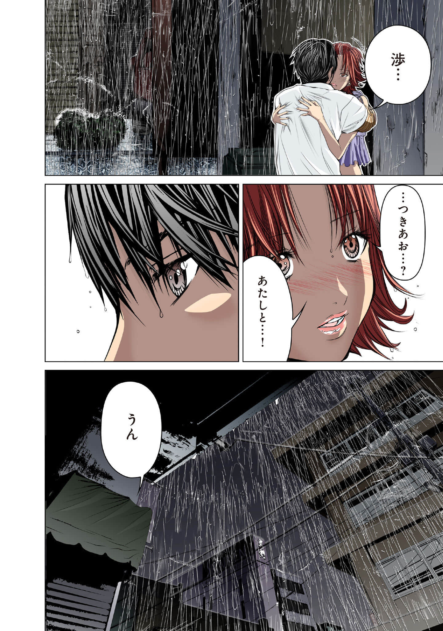 Page 113