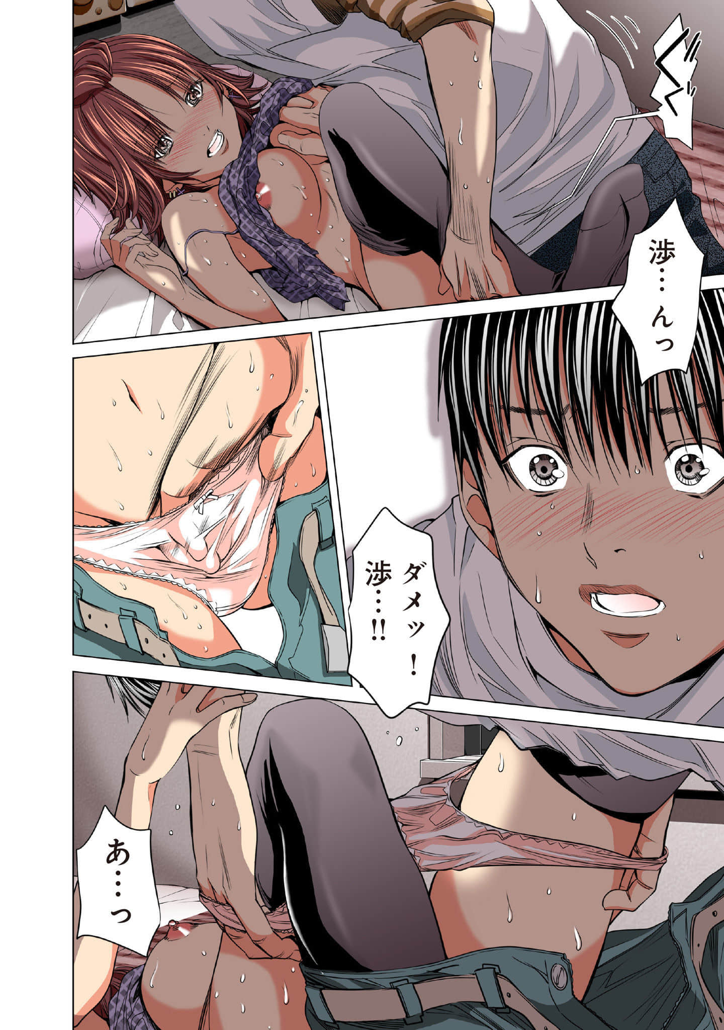 Page 117