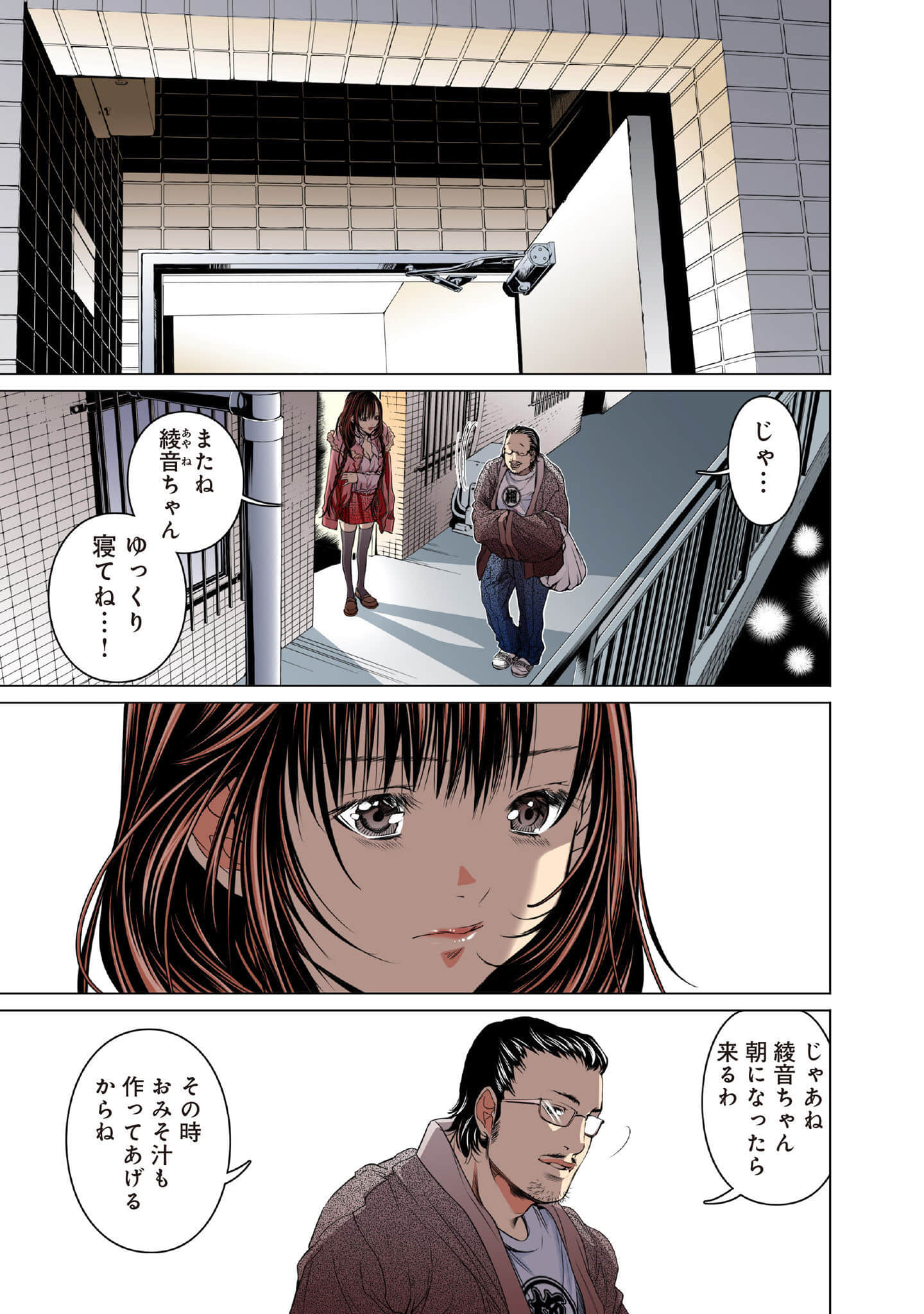 Page 124