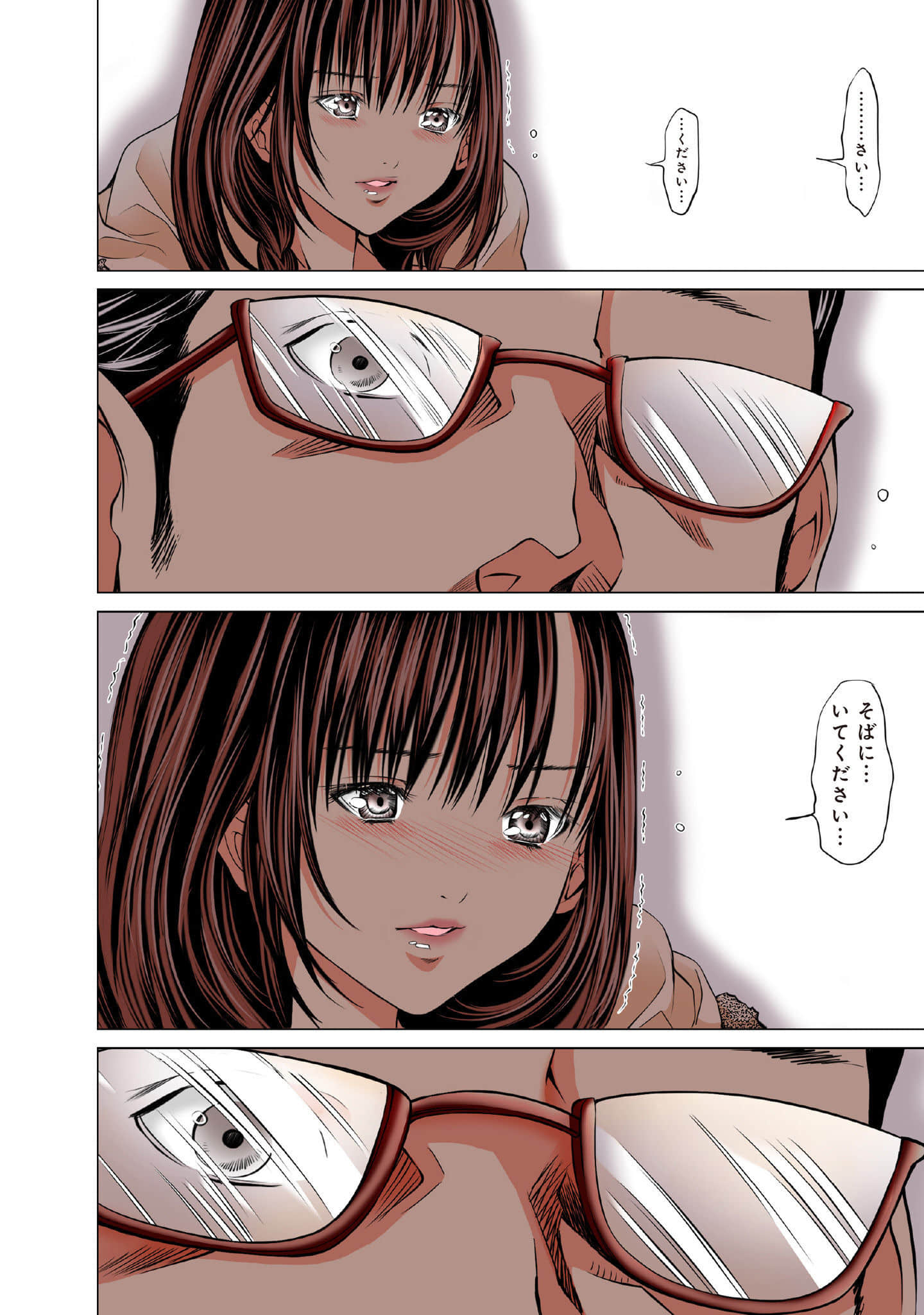 Page 127