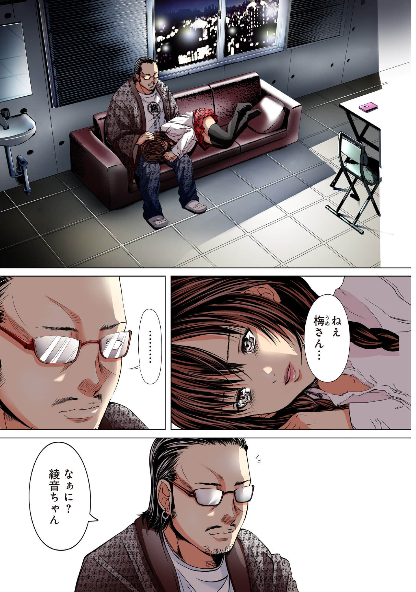 Page 128