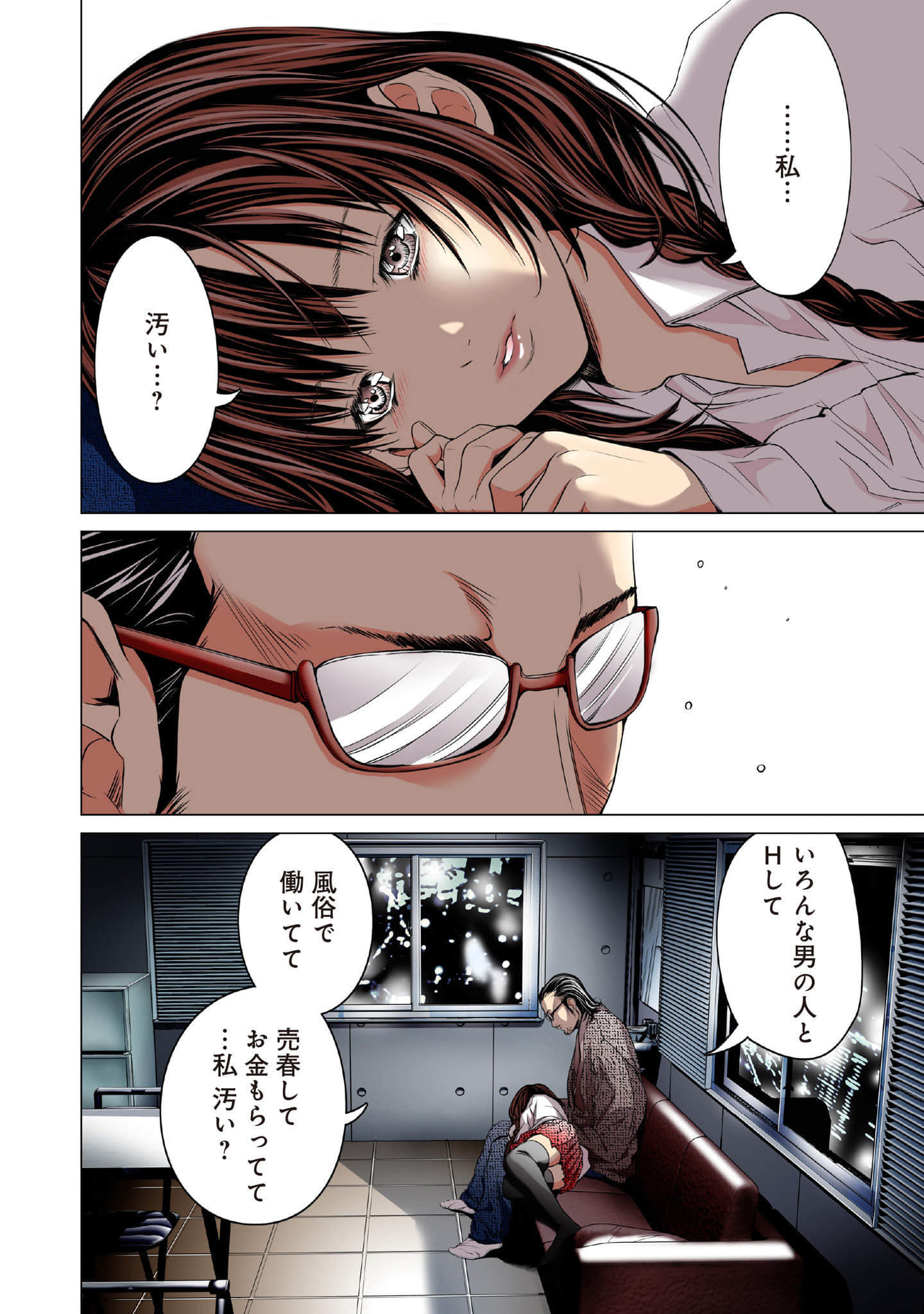 Page 129
