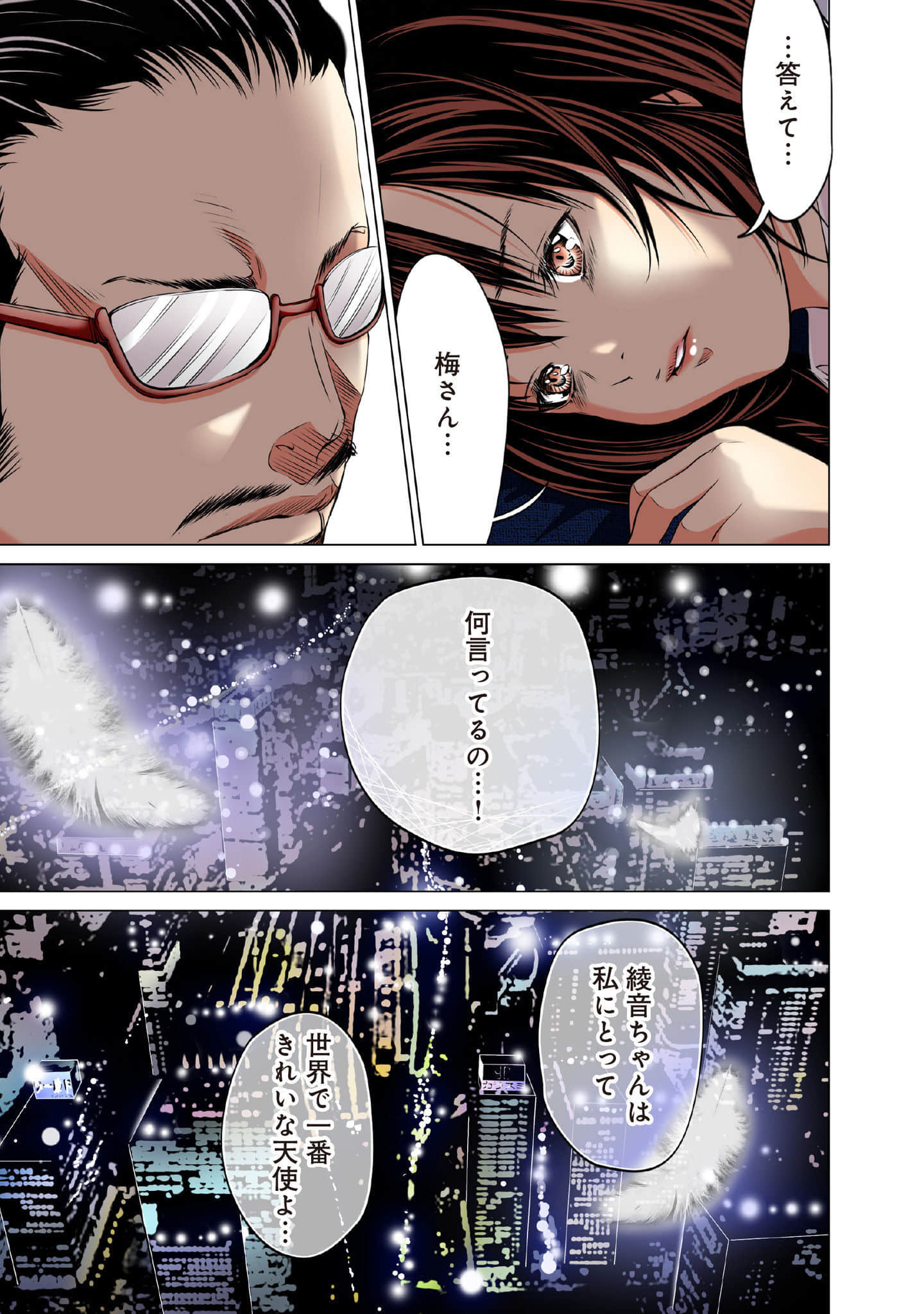 Page 130