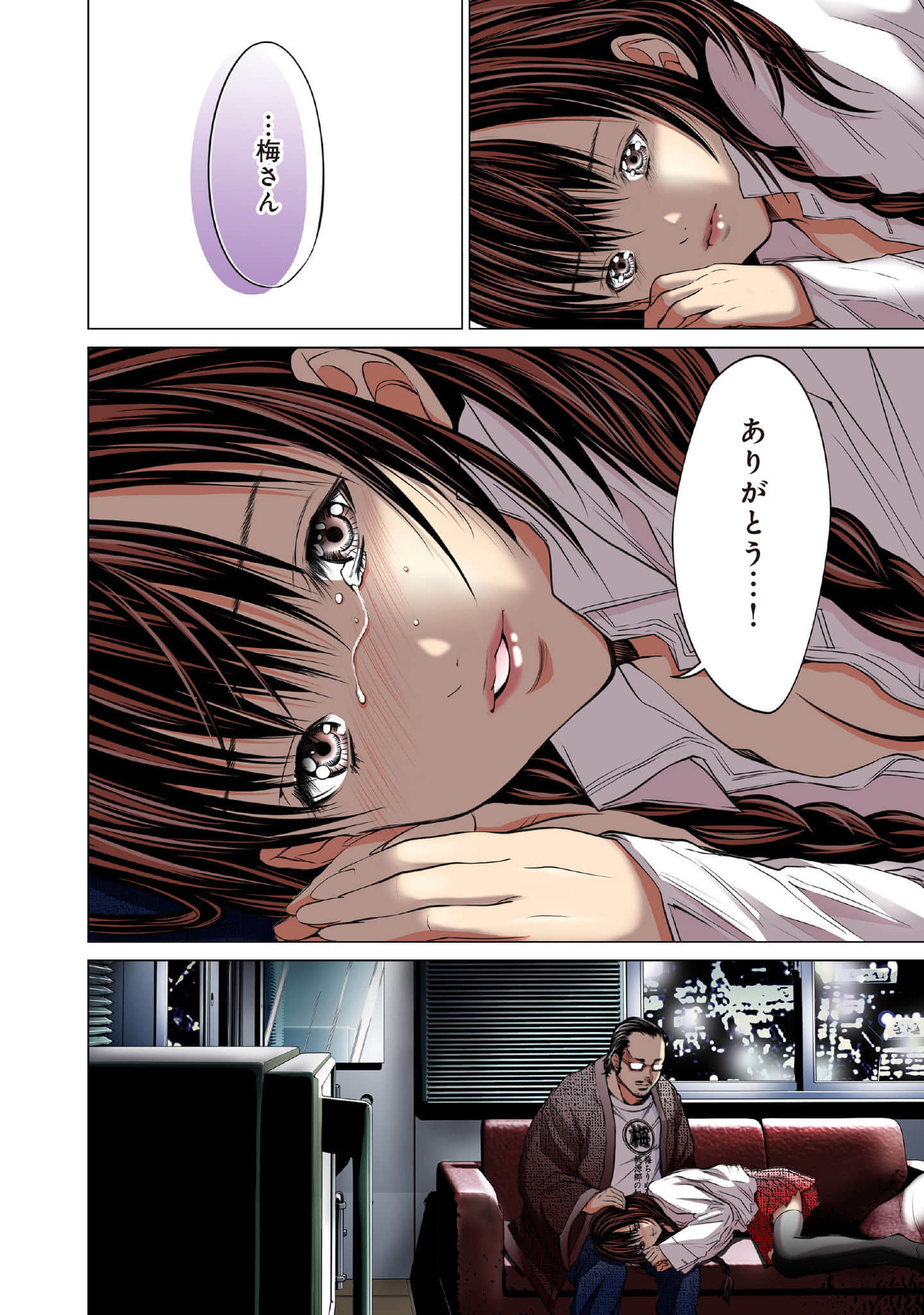 Page 131