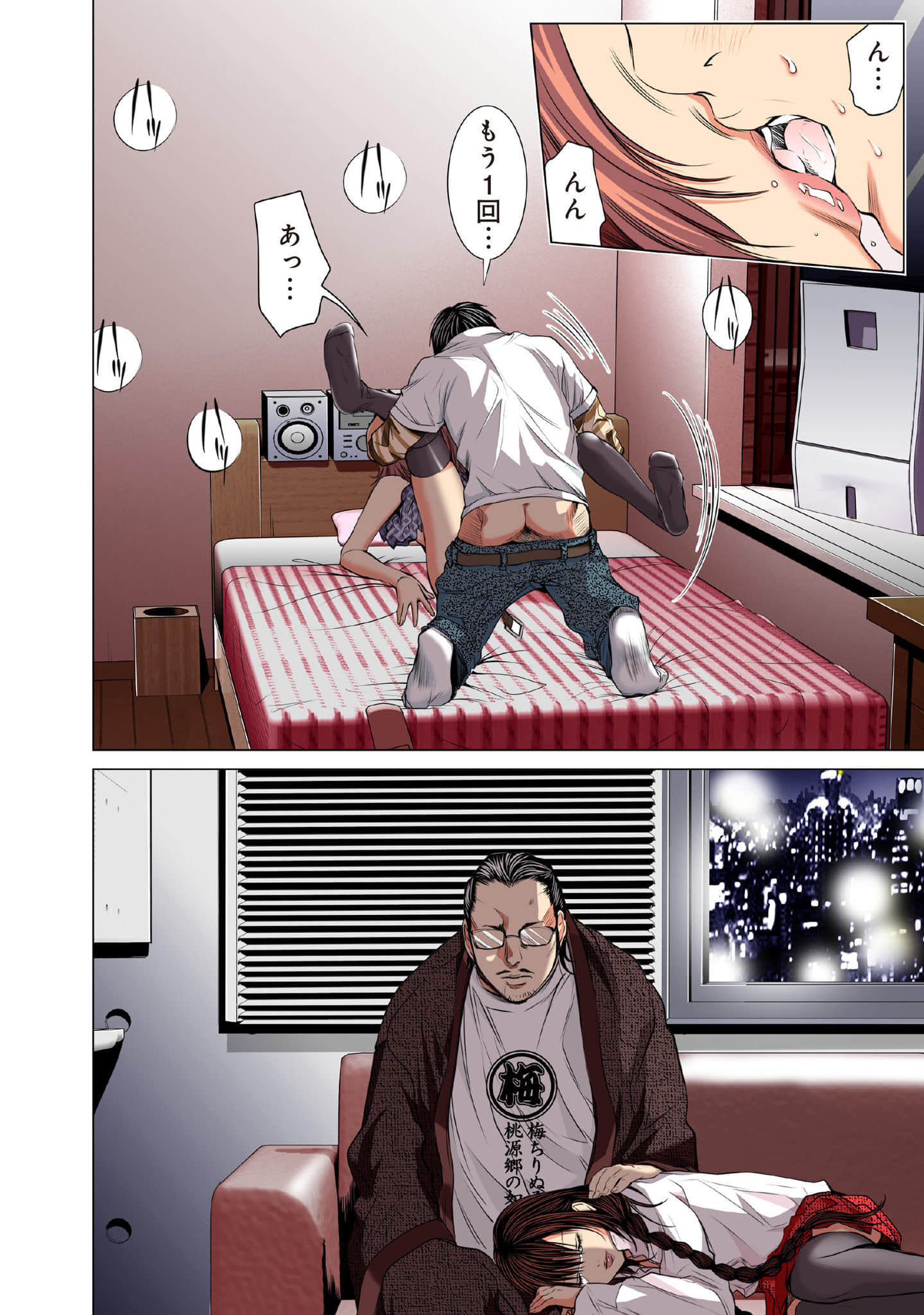 Page 137