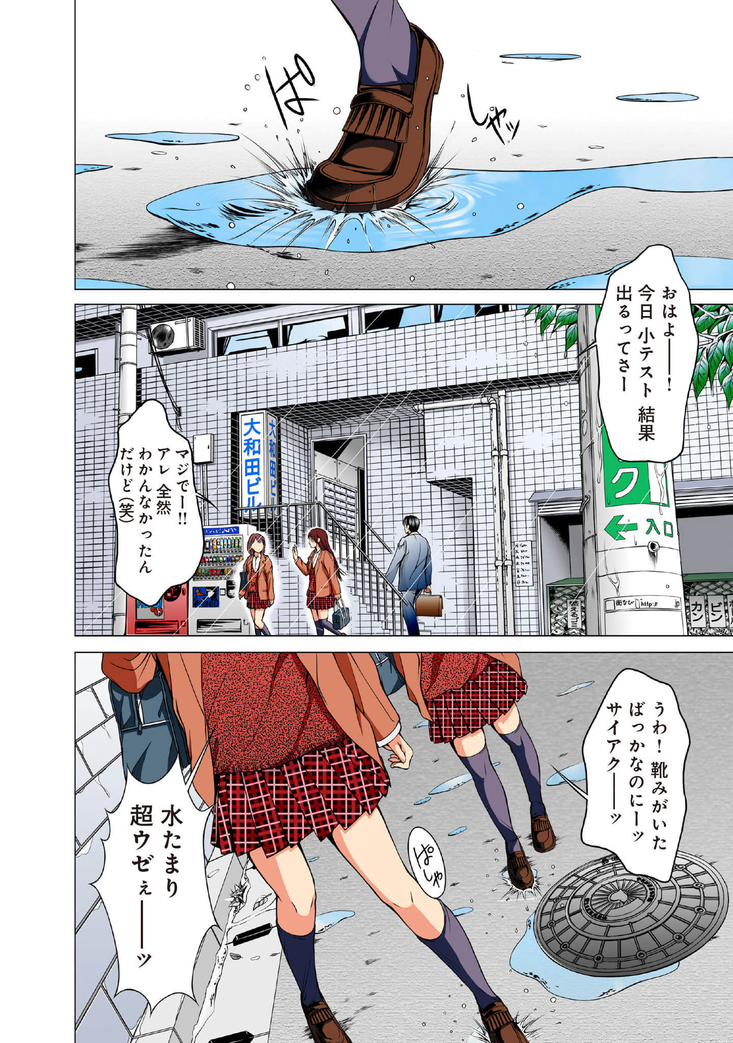 Page 141